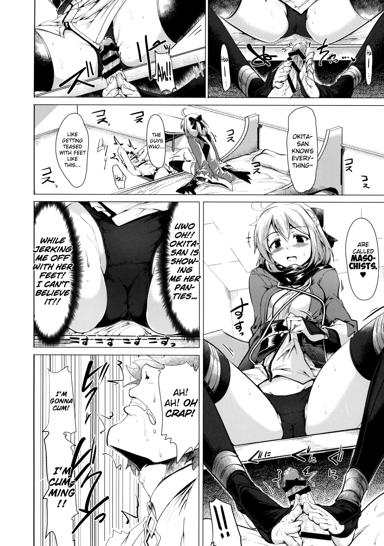 (COMIC1☆11) [Hisagoya (Momio)] Okita-san de Sunao ni Shasei Suru Hon | A Story Where I Obediently Ejaculated For Okita-san (Fate/Grand Order) [English] [Doujins.com] - Page 5