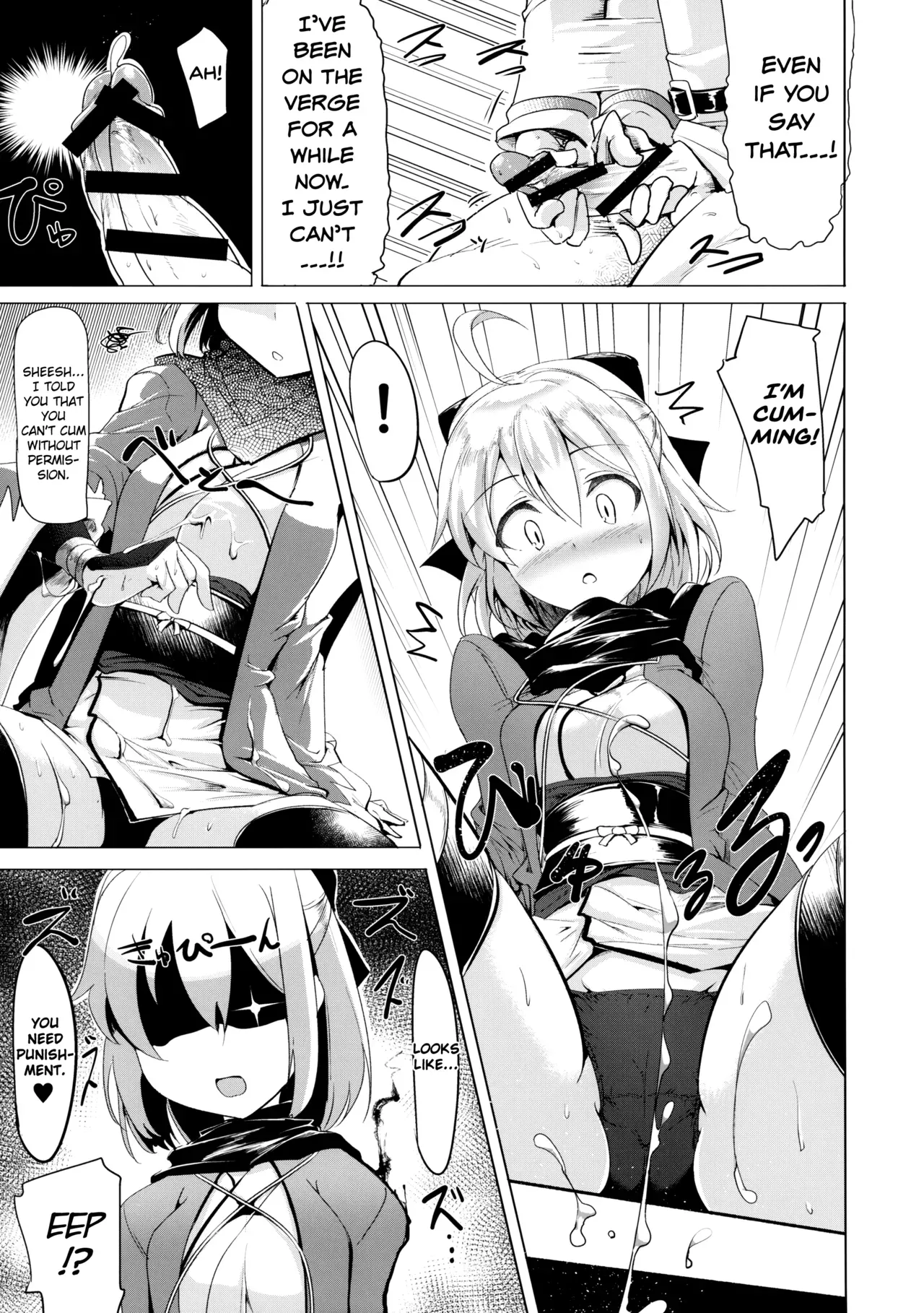(COMIC1☆11) [Hisagoya (Momio)] Okita-san de Sunao ni Shasei Suru Hon | A Story Where I Obediently Ejaculated For Okita-san (Fate/Grand Order) [English] [Doujins.com] - Page 8
