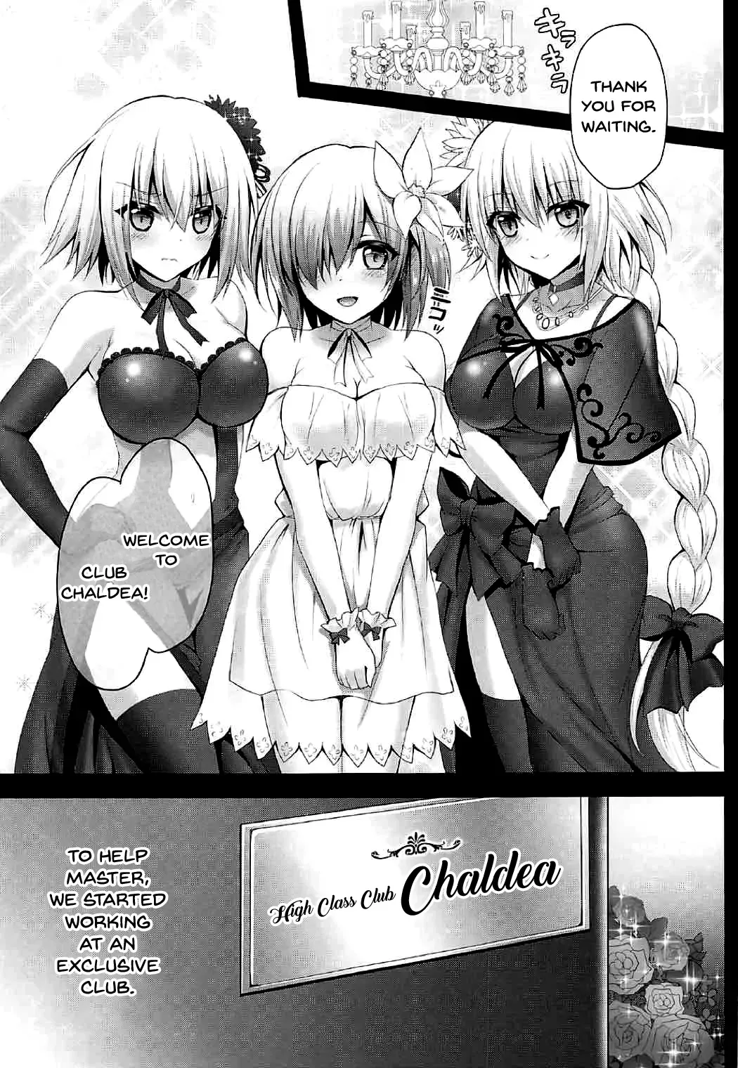 [Ohoshisamadou (GEKO)] Koukyuu Club Chaldea -Haikakin Master no Tame ni Watashi-tachi, Hatarakimasu- | High Class Club Chaldea -Were Working For Our Master- (Fate/Grand Order) [English] [Doujins.com] [Digital] - Page 4
