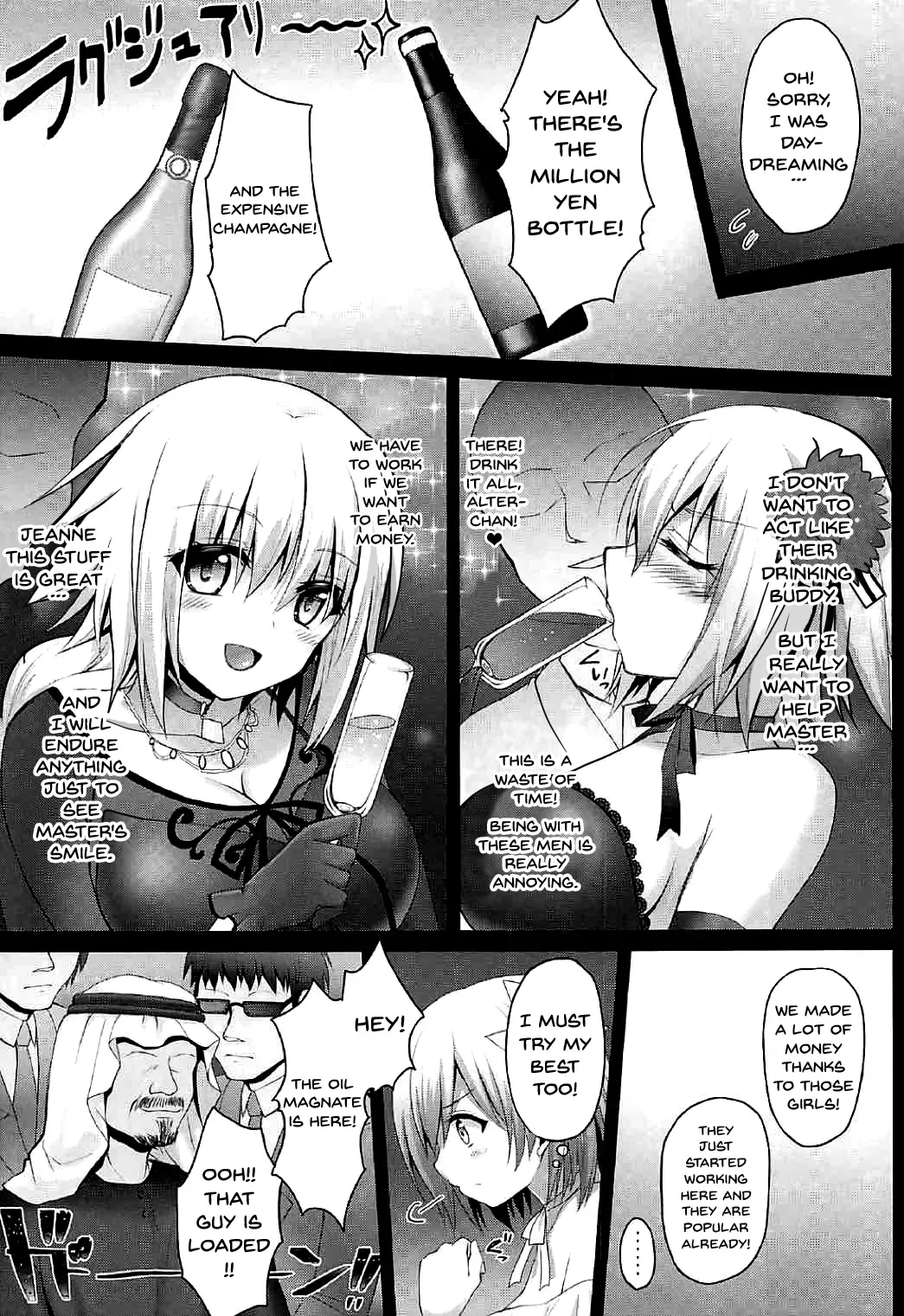 [Ohoshisamadou (GEKO)] Koukyuu Club Chaldea -Haikakin Master no Tame ni Watashi-tachi, Hatarakimasu- | High Class Club Chaldea -Were Working For Our Master- (Fate/Grand Order) [English] [Doujins.com] [Digital] - Page 6
