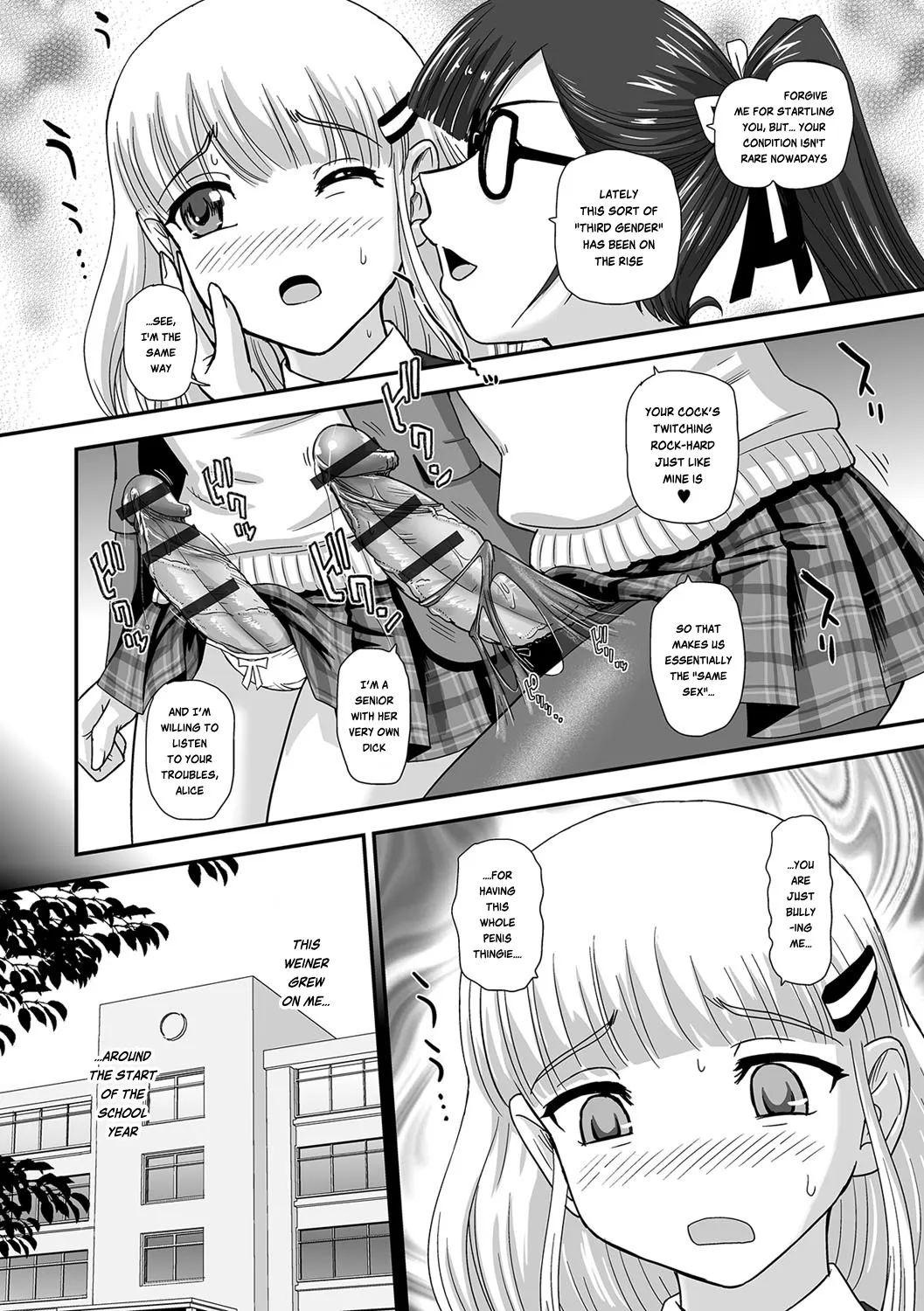 [Dulce-Q] Futa Sex Alice ~Wakaki Alice no Nayami~ (Futanari Friends! 01) [English] [Risette] - Page 2
