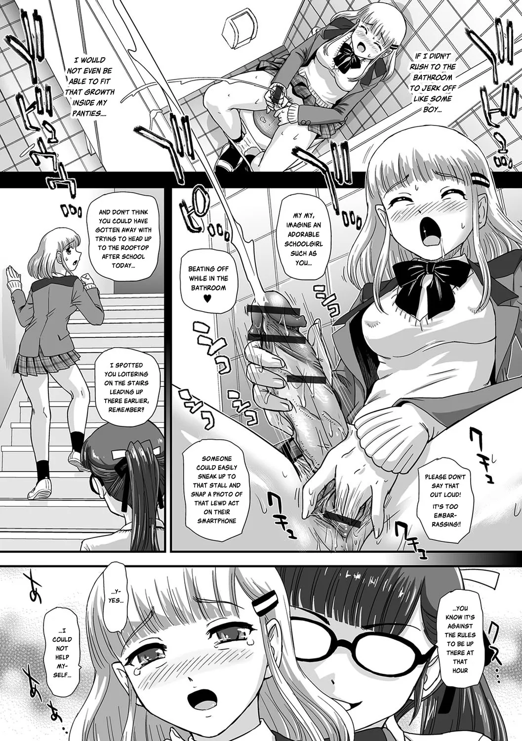 [Dulce-Q] Futa Sex Alice ~Wakaki Alice no Nayami~ (Futanari Friends! 01) [English] [Risette] - Page 4