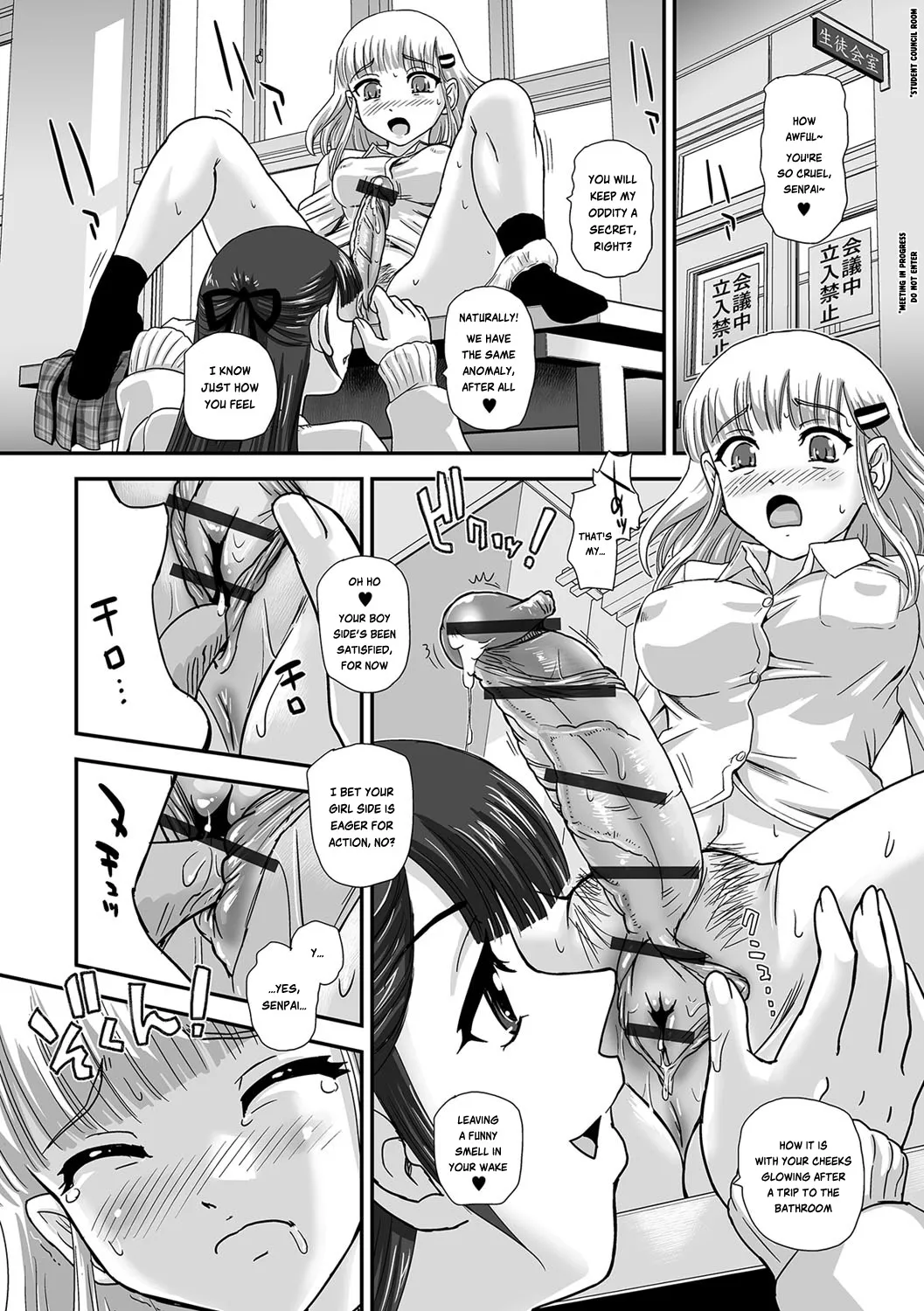 [Dulce-Q] Futa Sex Alice ~Wakaki Alice no Nayami~ (Futanari Friends! 01) [English] [Risette] - Page 8