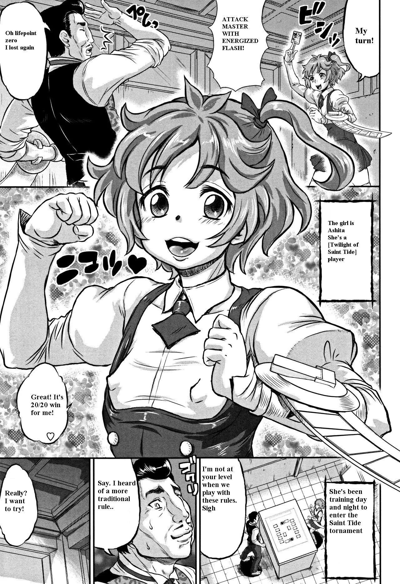 [Minority] Inkou no Orgasm (Junai Orgasm) [English] - Page 1