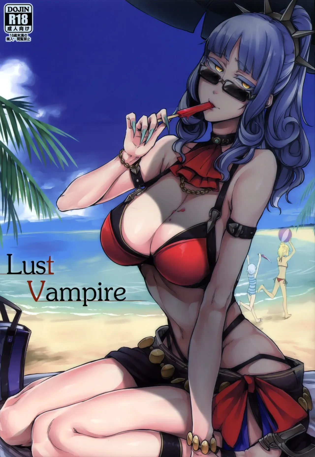 (C92) [Nanbou Hitogakushiki (Nakamura Regura)] Lust Vampire (Fate/Grand Order) [English] =The Lost Light= - Page 1