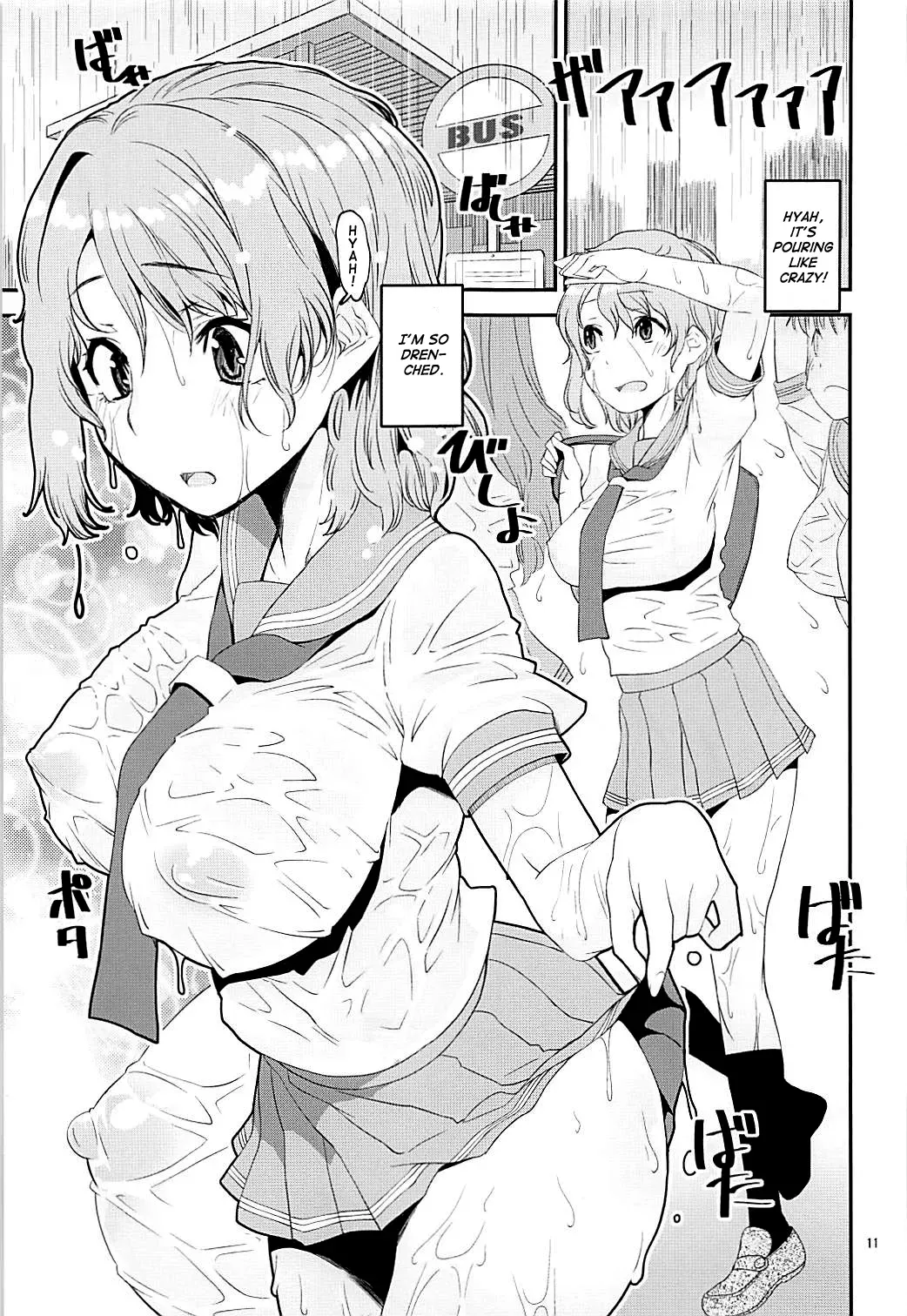 (COMIC1☆13) [KATAMARI-YA (Shinama, Kanetsuki Masayoshi)] You-chan ni Bukkake YO!! | Giving You-chan A Bukkake! (Love Live! Sunshine!!) [English] {Doujins.com} - Page 9