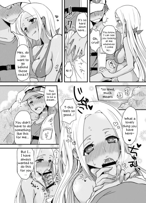 冬コミの?(ORONEKO) (Pokemon) [English][PerceptivePercival] - Page 3