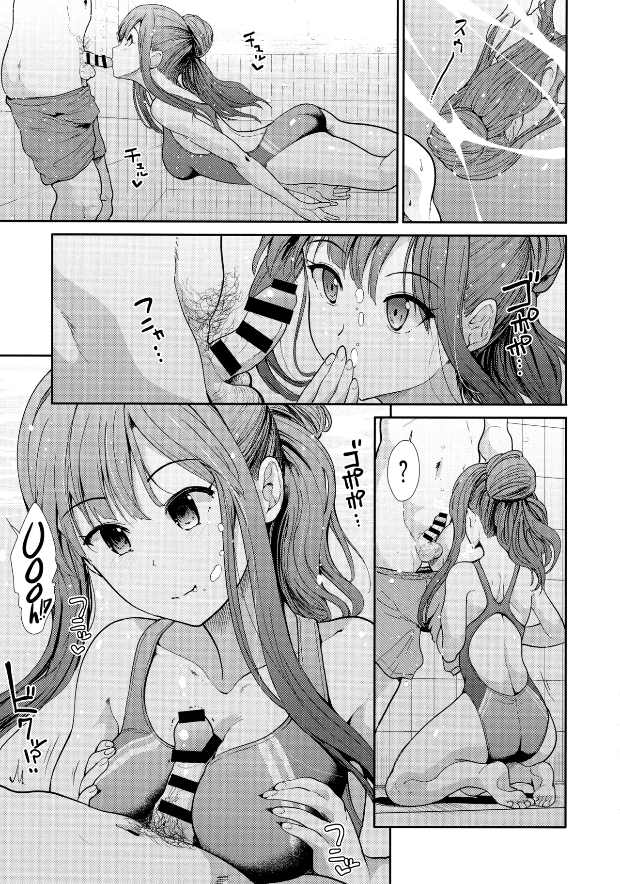 (COMIC1☆13) [Takemasaya (Takemasa Takeshi)] Seiso Idol to Mizugi Seikou (THE IDOLM@STER CINDERELLA GIRLS) [English] =White Symphony= - Page 6