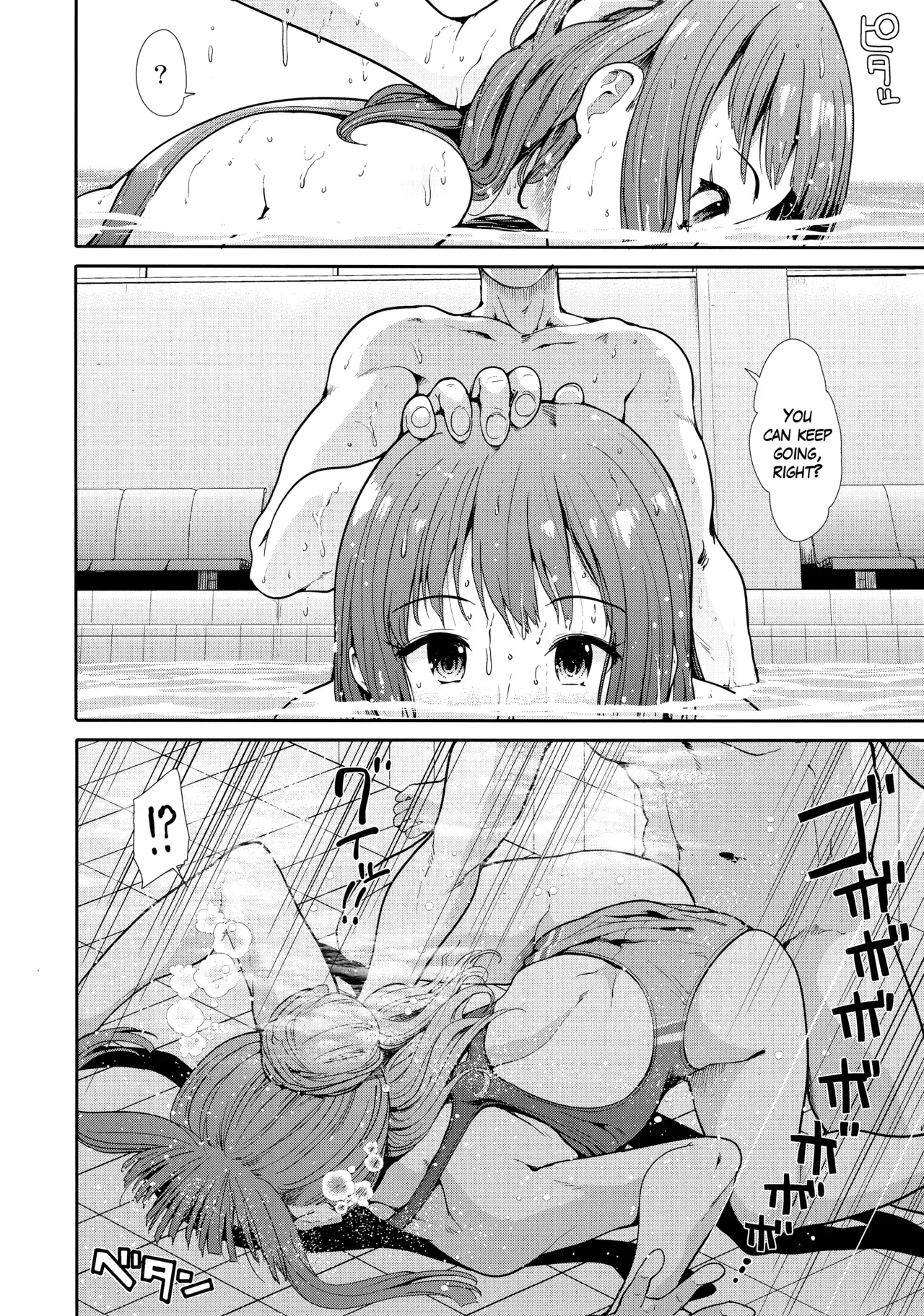 (COMIC1☆13) [Takemasaya (Takemasa Takeshi)] Seiso Idol to Mizugi Seikou (THE IDOLM@STER CINDERELLA GIRLS) [English] =White Symphony= - Page 9