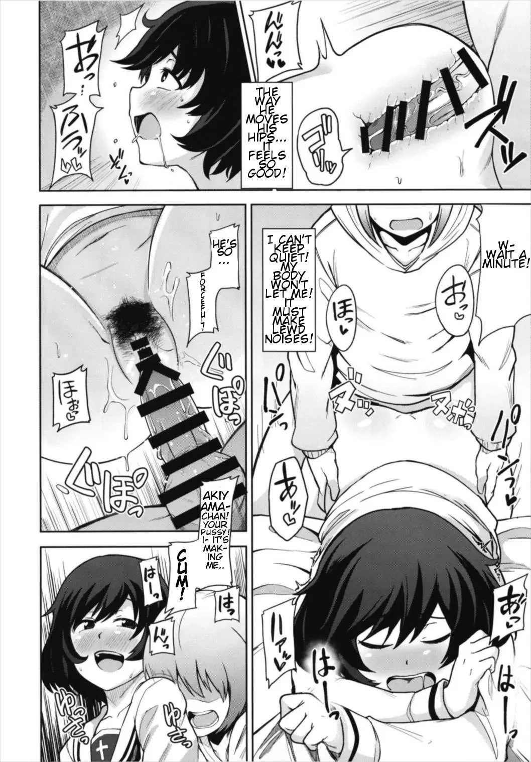 (Panzer Vor! 13) [Shiko Neru Mix (Kauti)] Toshishita Kareshi to Icha Love Sakusen! (Girls und Panzer) [English] [Rfk] - Page 8