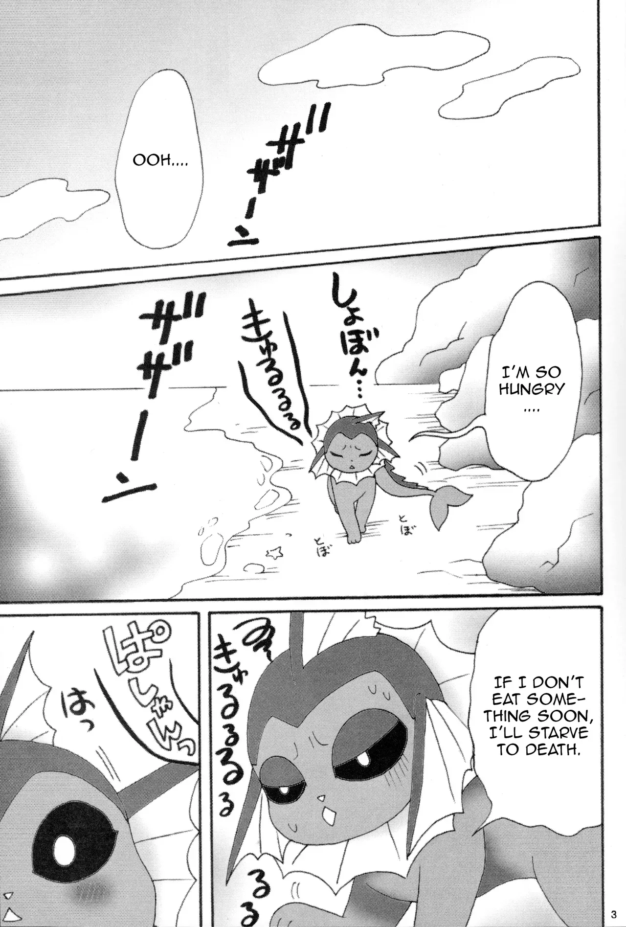 (Kansai! Kemoket 5) [Mikan Meshi (Maruo)] Puri Puri Shiteru Kedo | But They're So Red and Swollen (Pokémon) [English] [Zero Translations] - Page 2