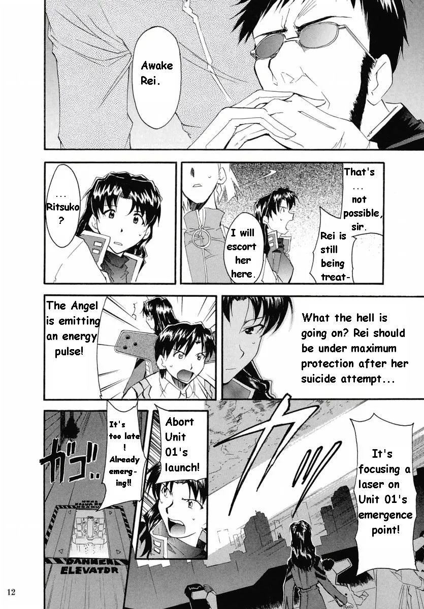 (C67) [Studio Kimigabuchi (Kimimaru)] RE-TAKE 2 (Neon Genesis Evangelion) [English] - Page 10