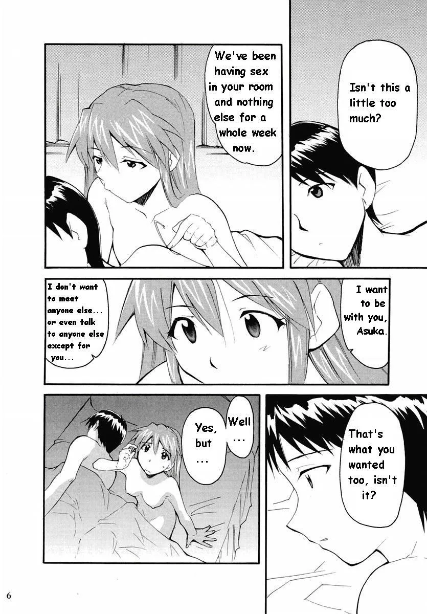 (C67) [Studio Kimigabuchi (Kimimaru)] RE-TAKE 2 (Neon Genesis Evangelion) [English] - Page 4