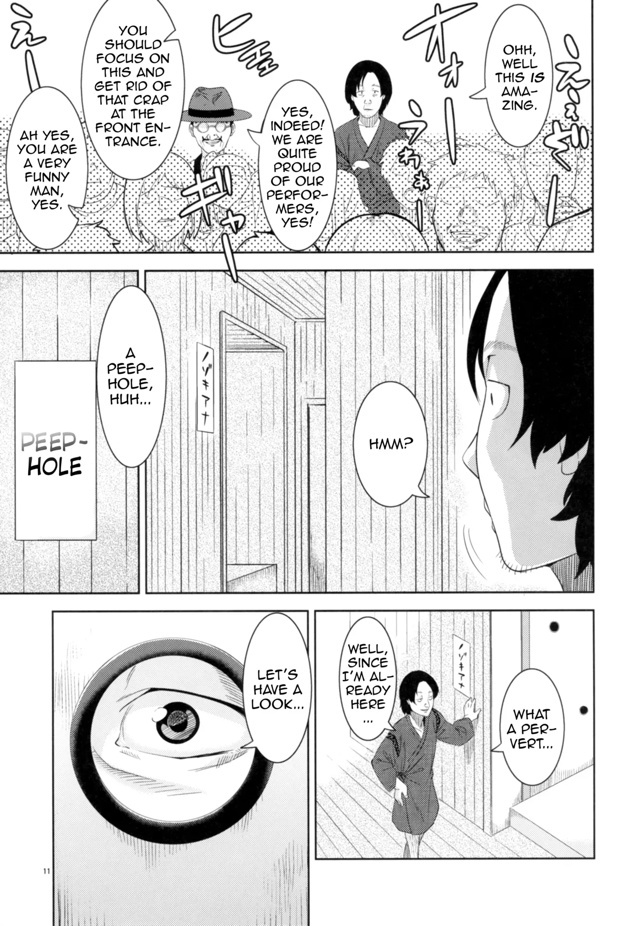 (C89) [GREONE (Nme)] Kemono Misemono Tokoro Kirawazu | A Carefree Monster Girl's Exhibition [English] [Zero Translations] - Page 10