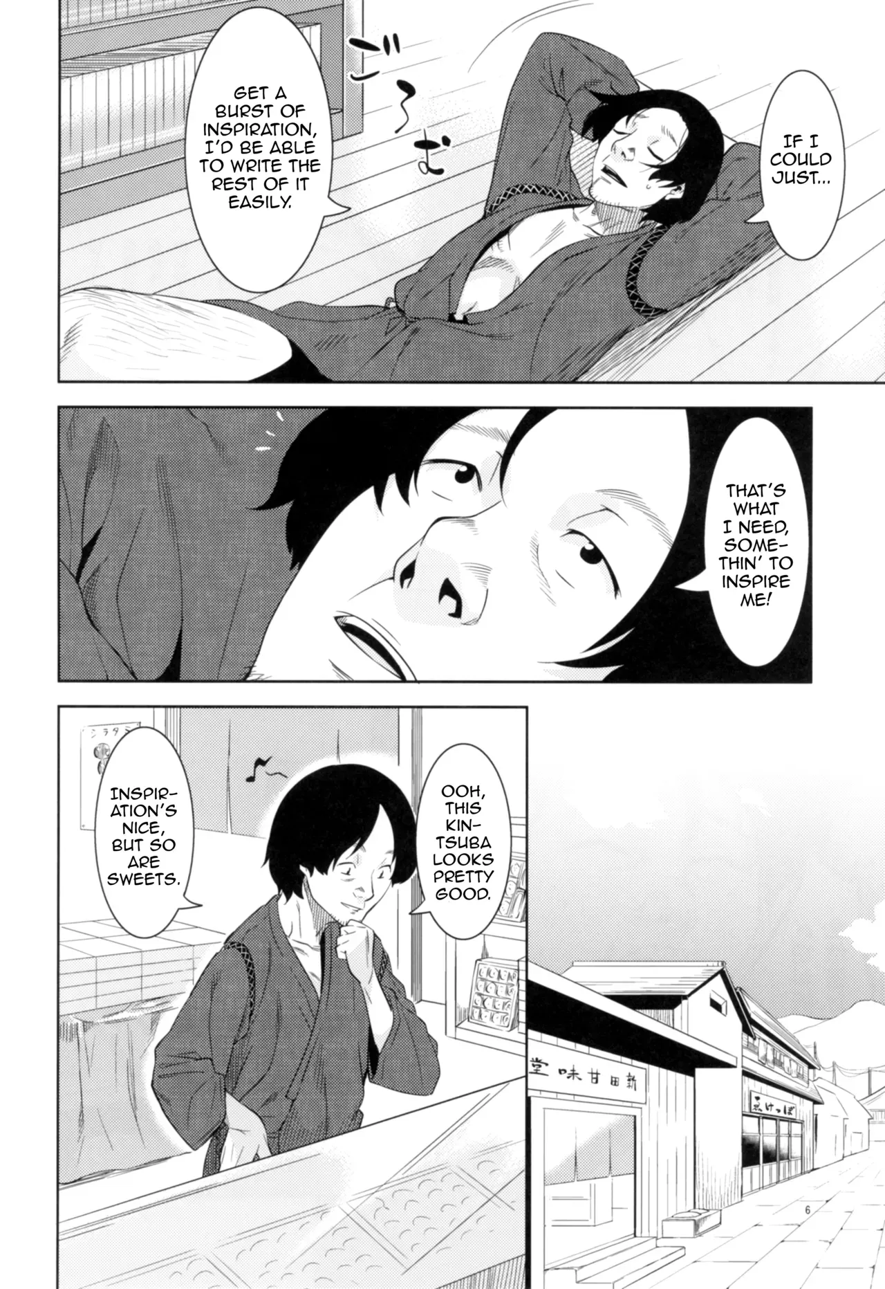 (C89) [GREONE (Nme)] Kemono Misemono Tokoro Kirawazu | A Carefree Monster Girl's Exhibition [English] [Zero Translations] - Page 5