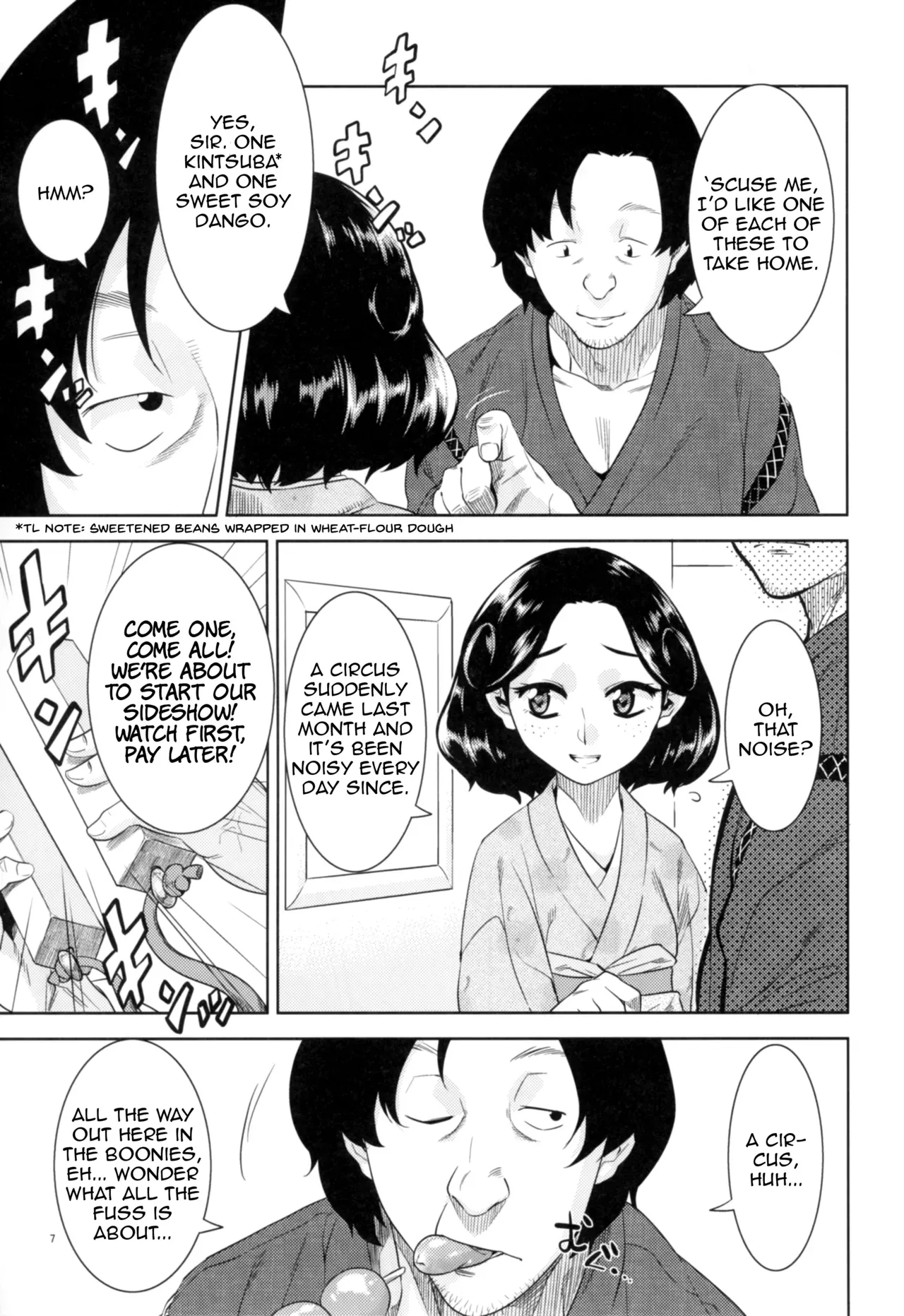 (C89) [GREONE (Nme)] Kemono Misemono Tokoro Kirawazu | A Carefree Monster Girl's Exhibition [English] [Zero Translations] - Page 6
