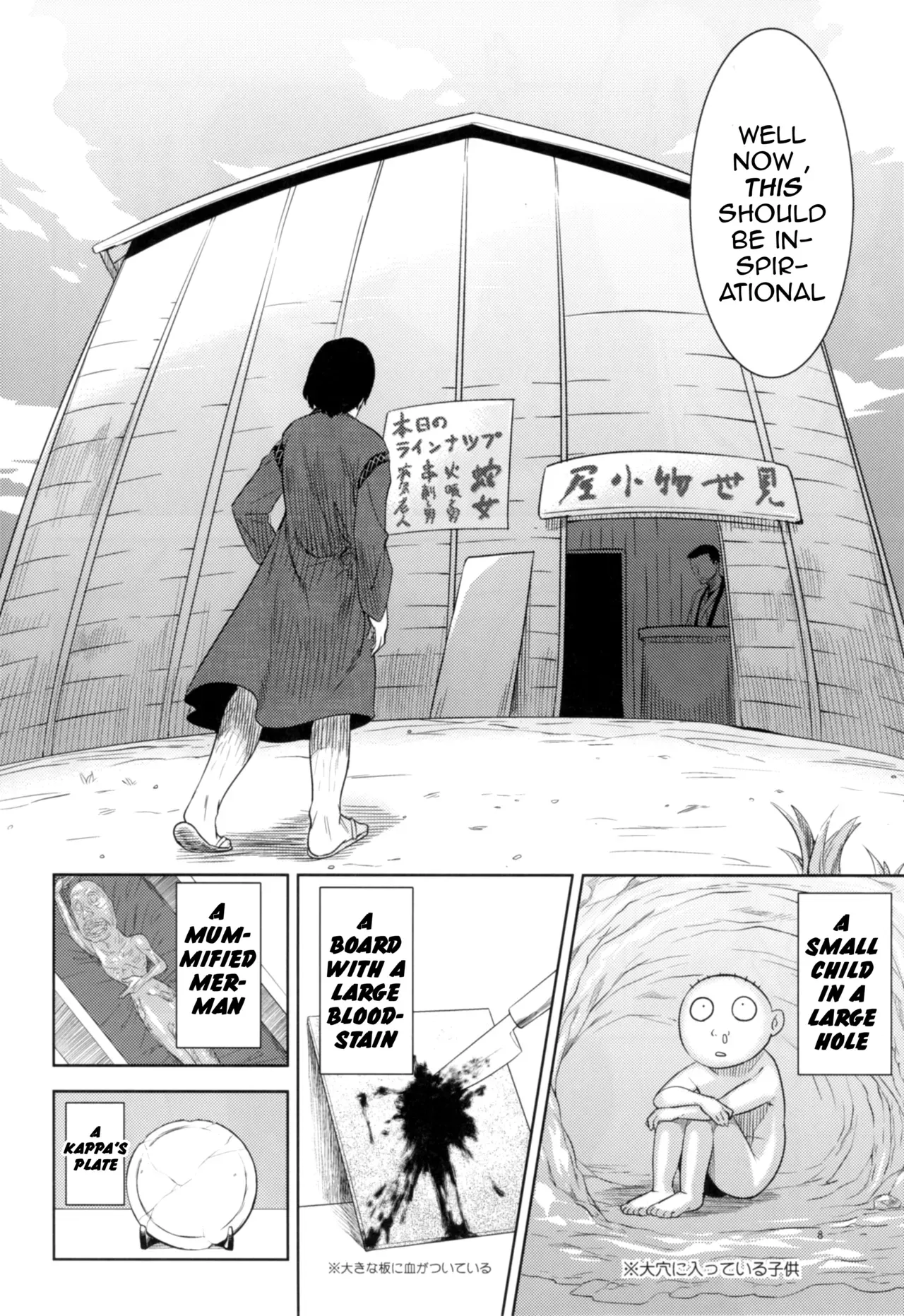 (C89) [GREONE (Nme)] Kemono Misemono Tokoro Kirawazu | A Carefree Monster Girl's Exhibition [English] [Zero Translations] - Page 7