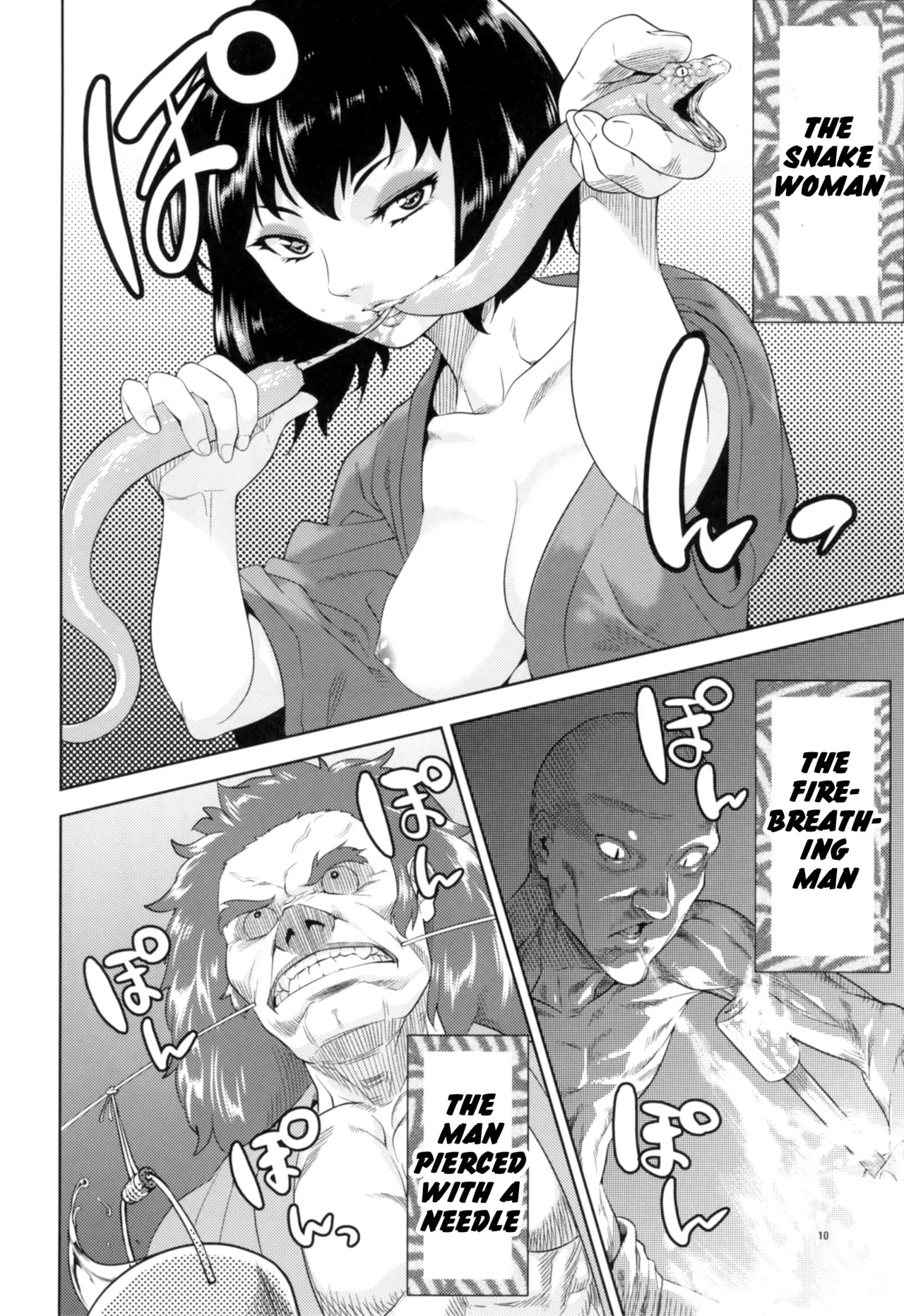 (C89) [GREONE (Nme)] Kemono Misemono Tokoro Kirawazu | A Carefree Monster Girl's Exhibition [English] [Zero Translations] - Page 9