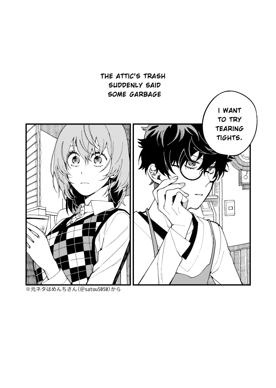 [Medamayaki] I Want To Tear Tights [English] - Page 2