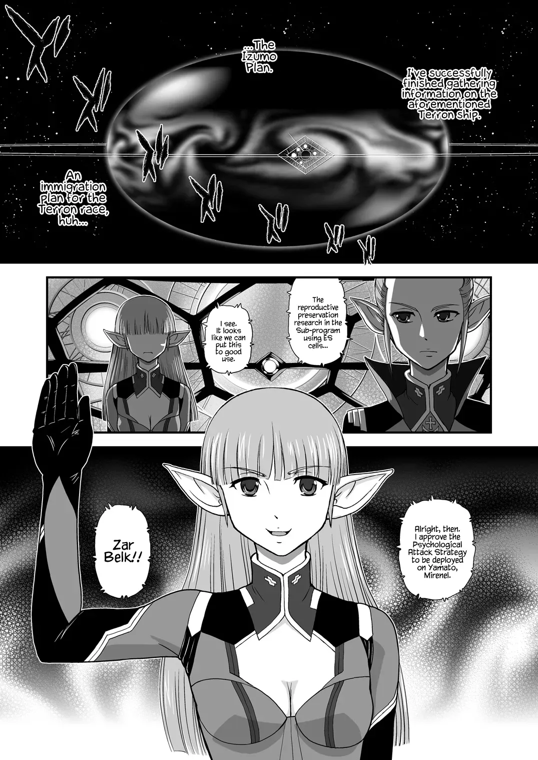 [Behind Moon (Q)] YAMATO2199 Alternative (Space Battleship Yamato 2199) [English] {Hennojin} [Digital] - Page 3