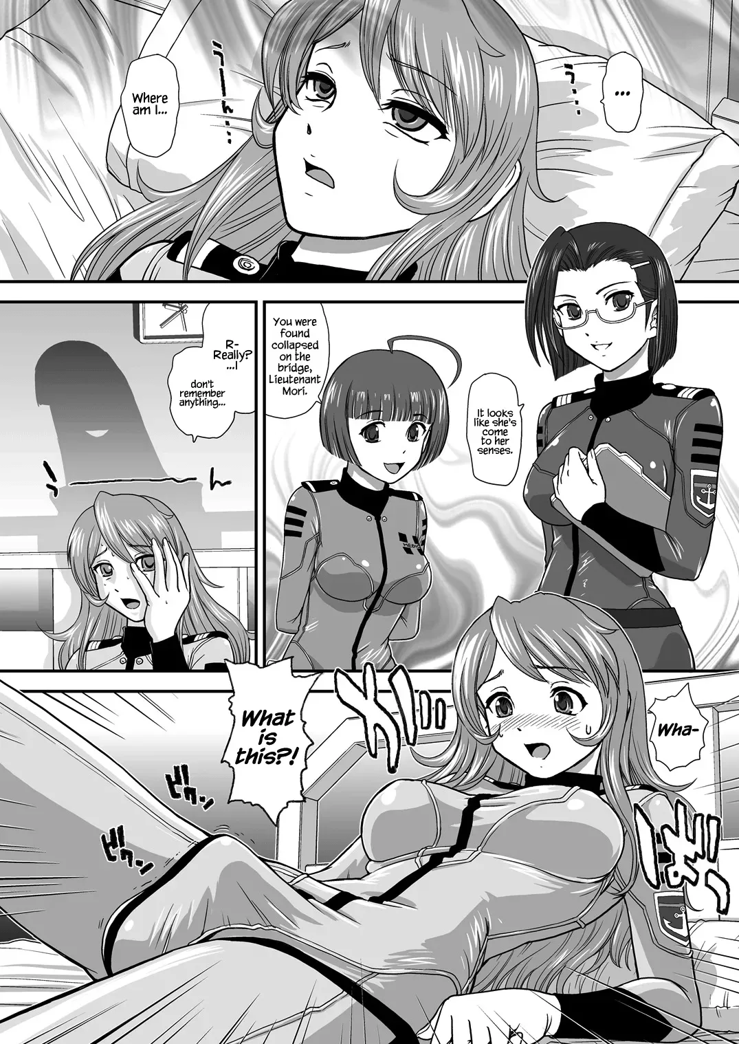 [Behind Moon (Q)] YAMATO2199 Alternative (Space Battleship Yamato 2199) [English] {Hennojin} [Digital] - Page 4
