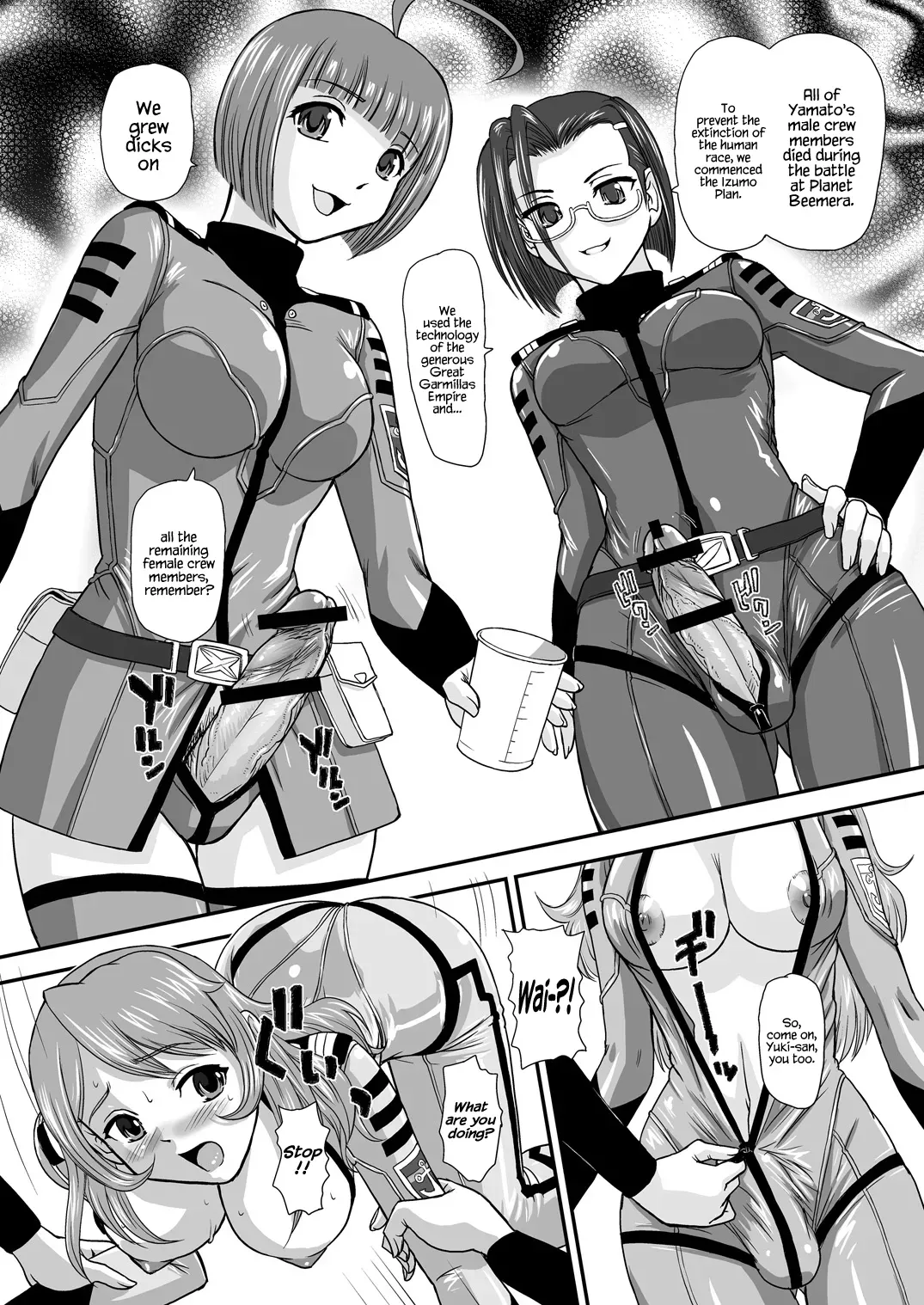 [Behind Moon (Q)] YAMATO2199 Alternative (Space Battleship Yamato 2199) [English] {Hennojin} [Digital] - Page 6
