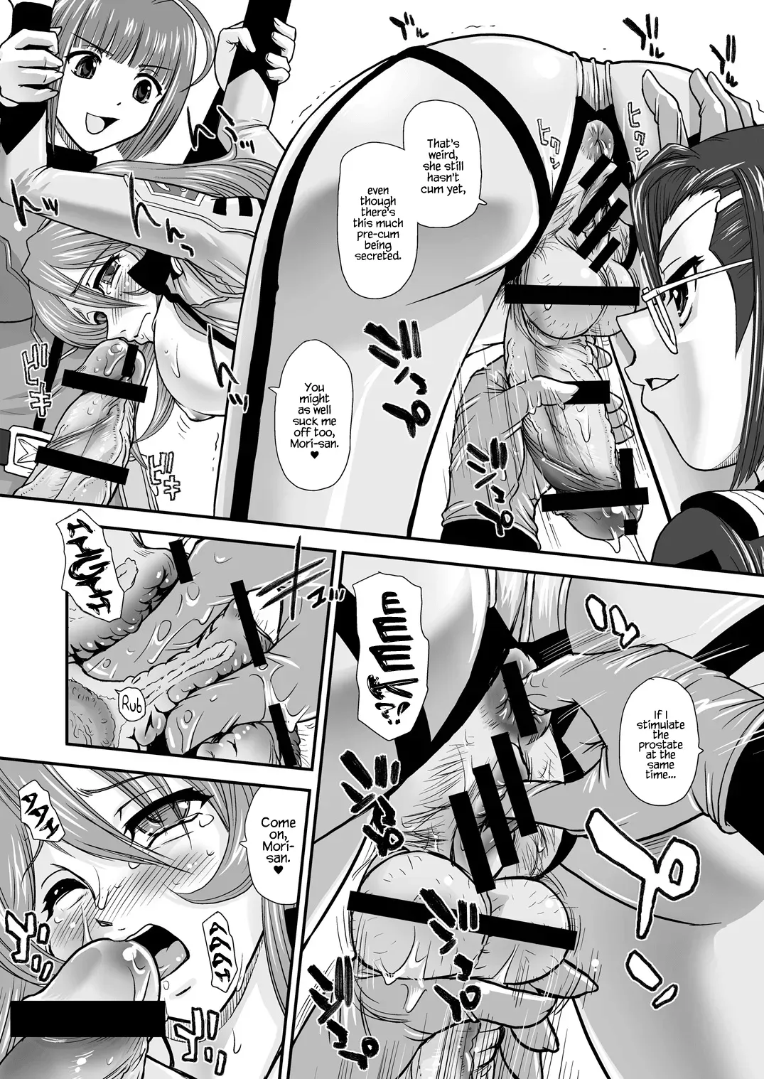 [Behind Moon (Q)] YAMATO2199 Alternative (Space Battleship Yamato 2199) [English] {Hennojin} [Digital] - Page 9