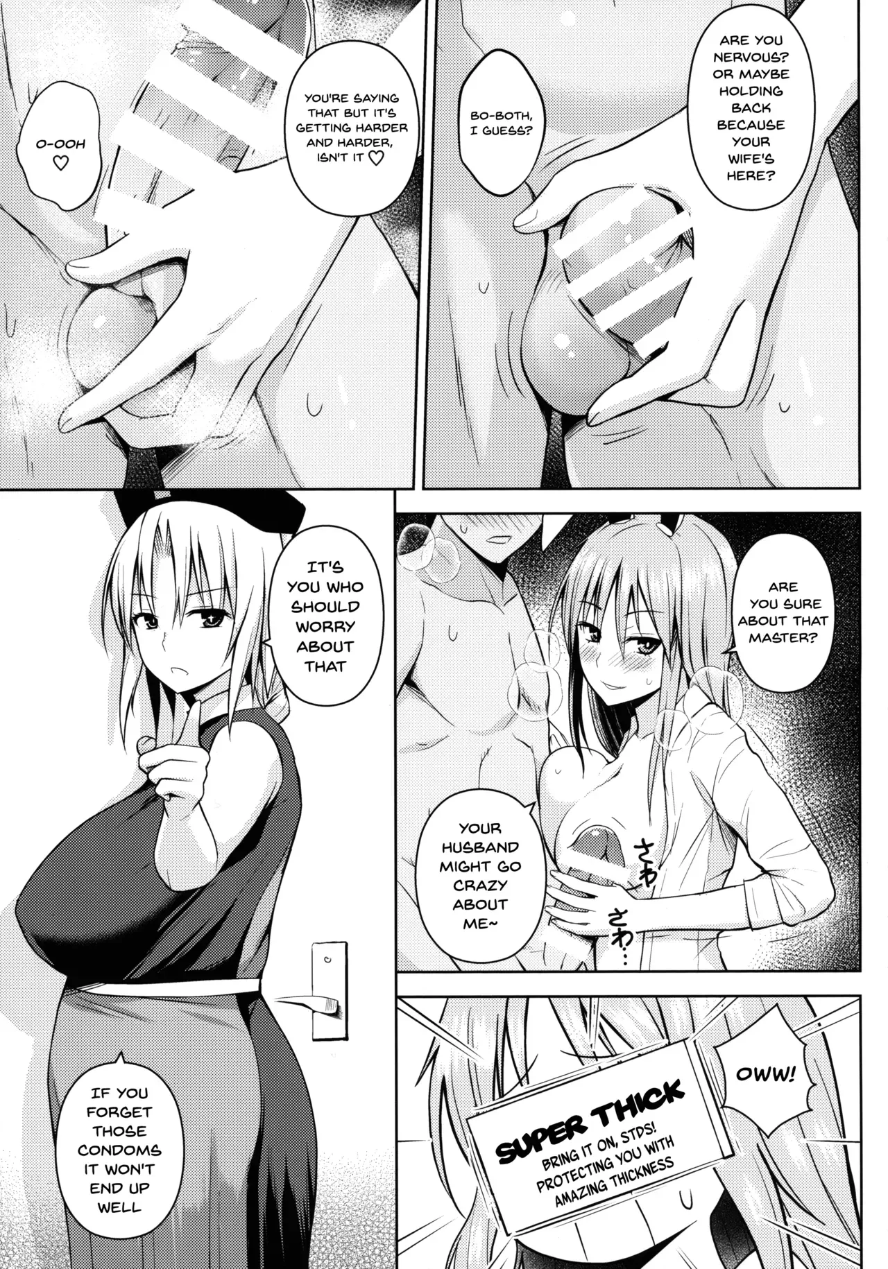 (Reitaisai 15) [Circle Eden (Diisuke)] Usagi Usagi Nani Mite Hameru (Touhou Project) [English] [Flother] - Page 4