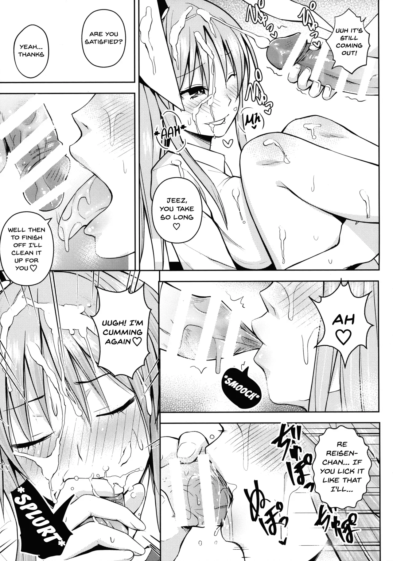(Reitaisai 15) [Circle Eden (Diisuke)] Usagi Usagi Nani Mite Hameru (Touhou Project) [English] [Flother] - Page 8