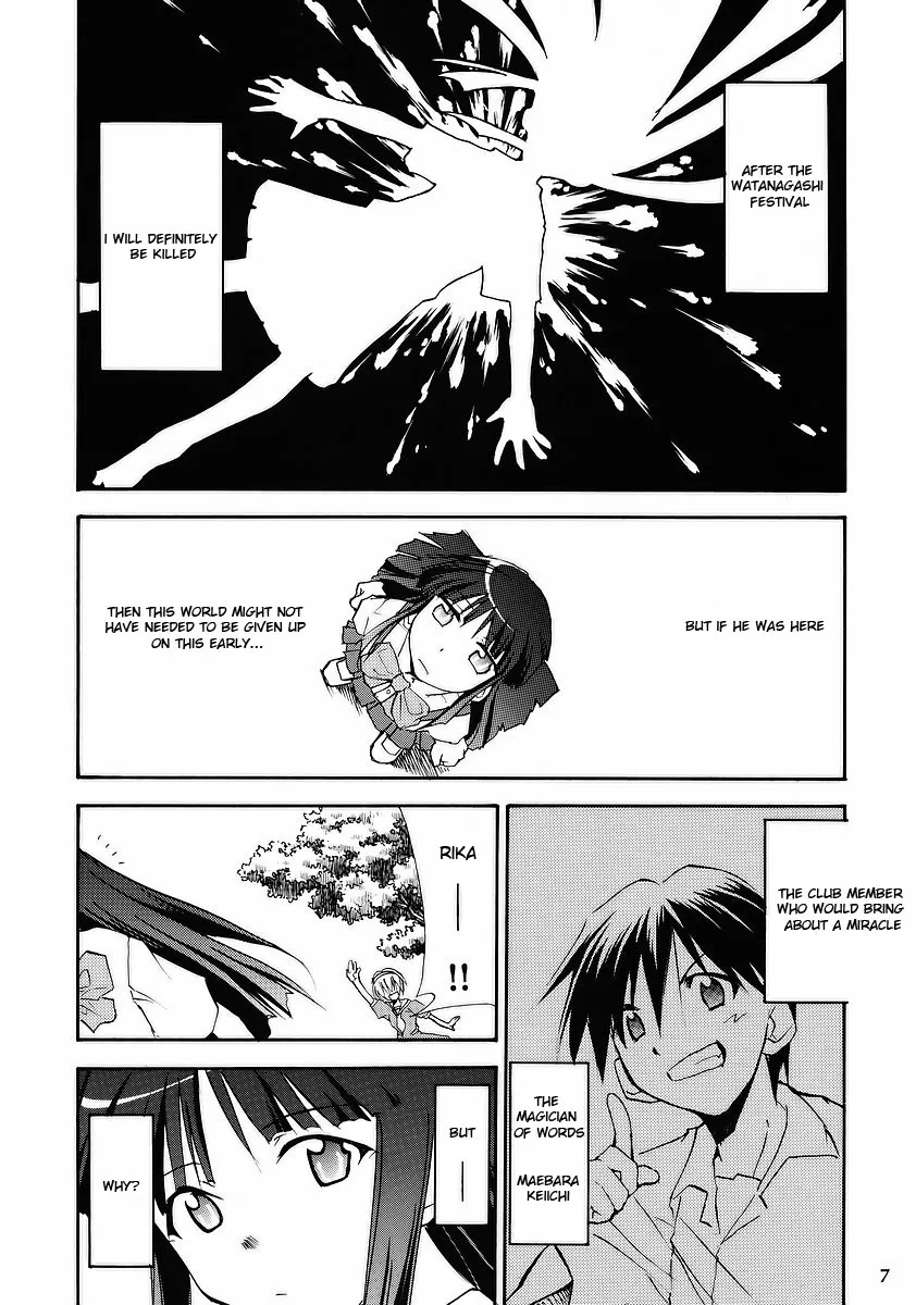 (ComiComi10) [Studio KIMIGABUCHI (Kimimaru)] Higurashi no Naku You ni (Higurashi no Naku Koro ni) [English] - Page 5