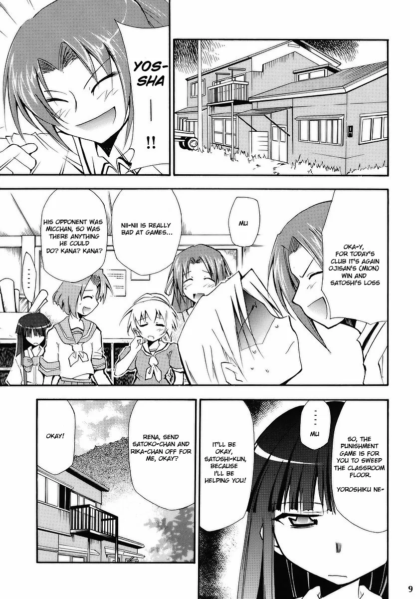 (ComiComi10) [Studio KIMIGABUCHI (Kimimaru)] Higurashi no Naku You ni (Higurashi no Naku Koro ni) [English] - Page 7