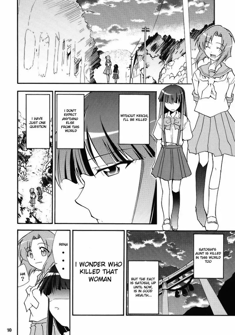 (ComiComi10) [Studio KIMIGABUCHI (Kimimaru)] Higurashi no Naku You ni (Higurashi no Naku Koro ni) [English] - Page 8