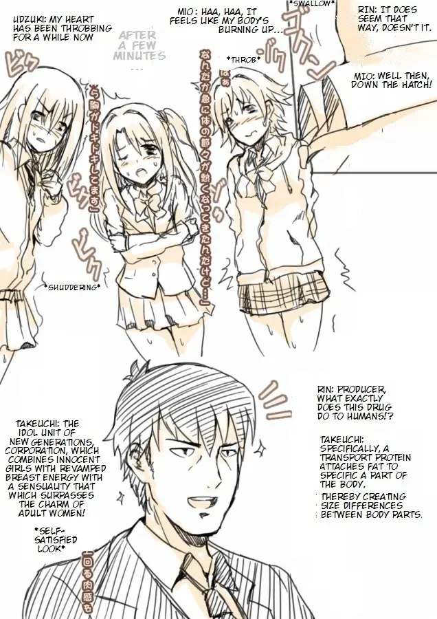 Deremasu (Idolmaster) - Page 3