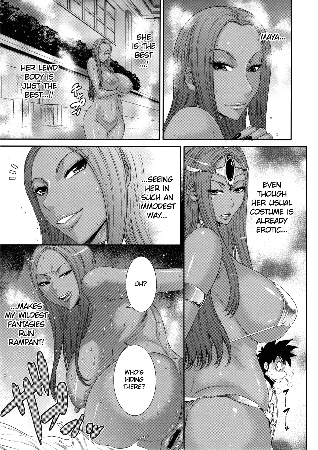 (C90) [Ozashiki (Sunagawa Tara)] MIDARA-NO-JYU | Horny Beast (Dragon Quest Heroes) [English] - Page 6