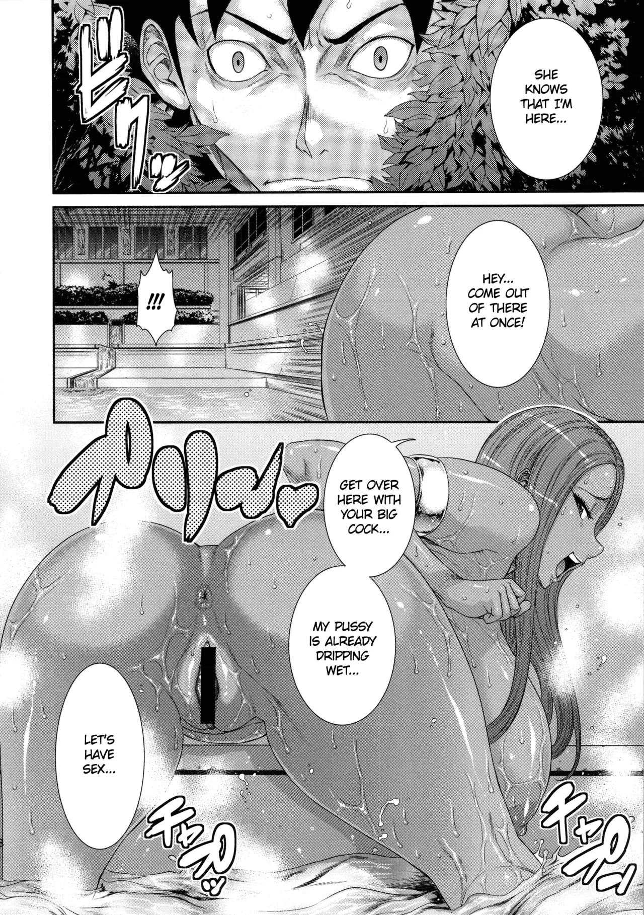 (C90) [Ozashiki (Sunagawa Tara)] MIDARA-NO-JYU | Horny Beast (Dragon Quest Heroes) [English] - Page 7
