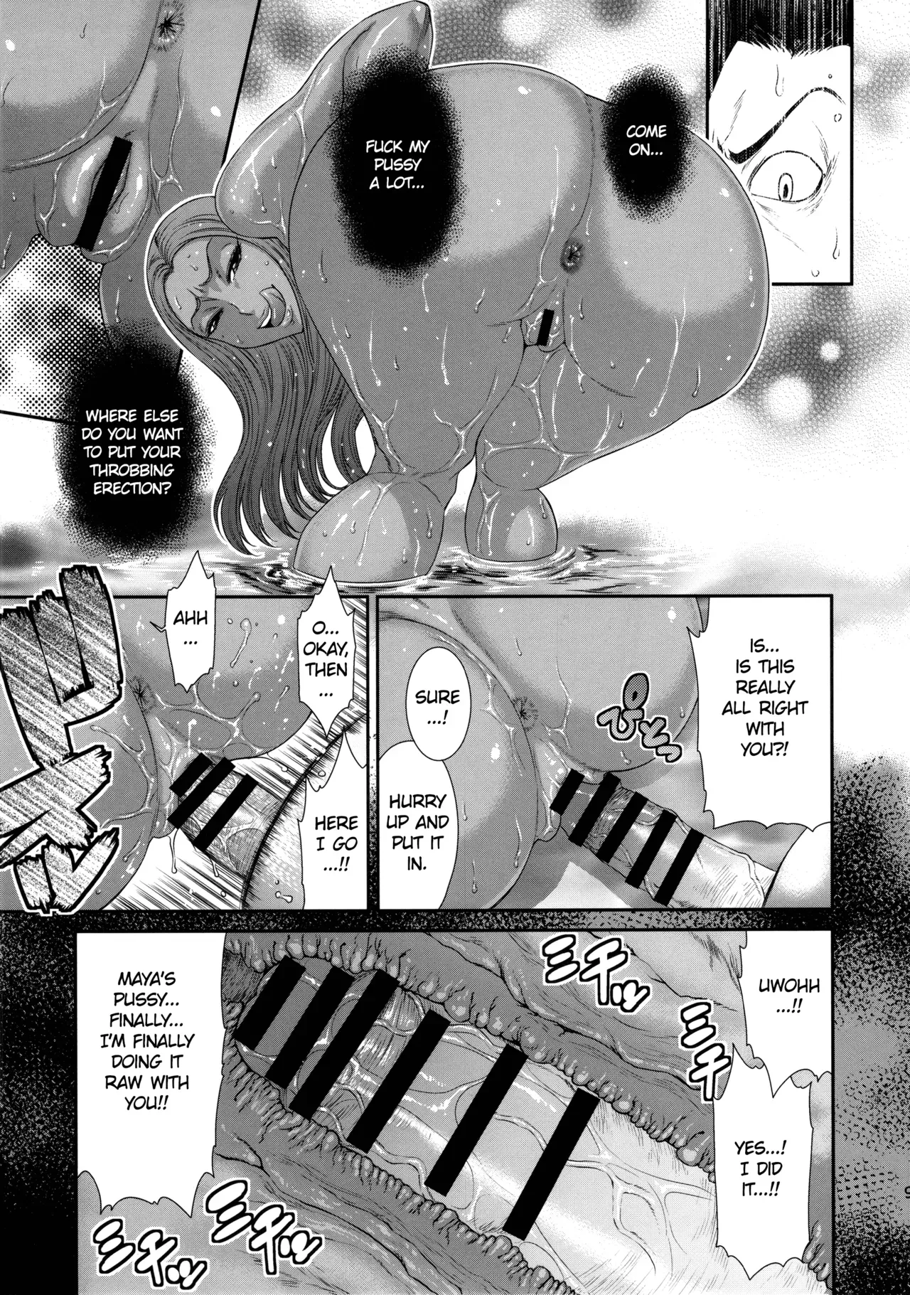 (C90) [Ozashiki (Sunagawa Tara)] MIDARA-NO-JYU | Horny Beast (Dragon Quest Heroes) [English] - Page 8