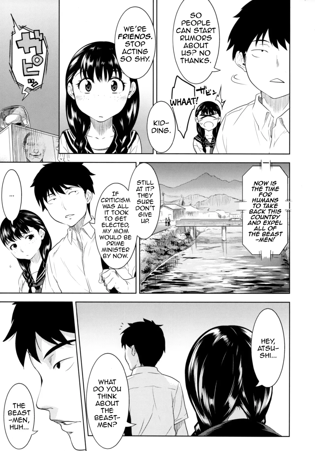 (C92) [GREONE (Nme)] Miyakowasure no Kimi [English] [Zero Translations] - Page 10