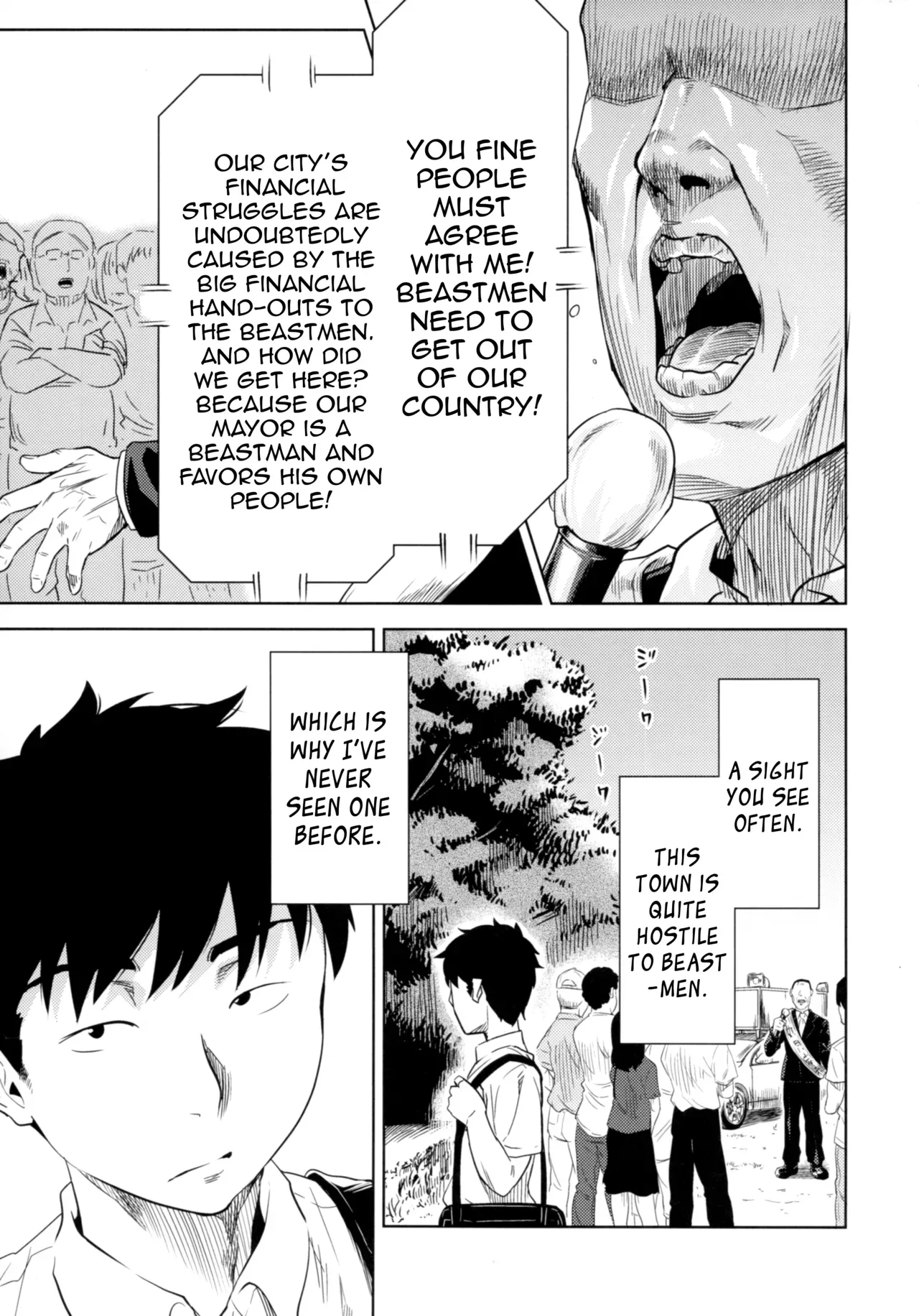 (C92) [GREONE (Nme)] Miyakowasure no Kimi [English] [Zero Translations] - Page 4