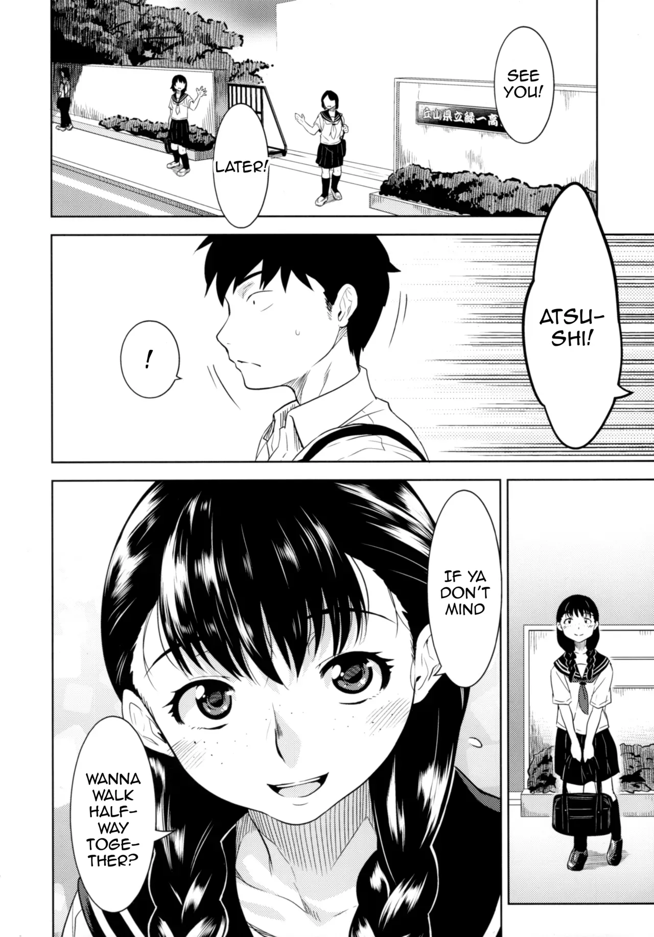 (C92) [GREONE (Nme)] Miyakowasure no Kimi [English] [Zero Translations] - Page 9