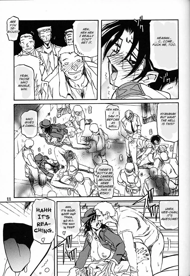 (C60) [Sankaku Apron (Sanbun Kyoden, Umu Rahi)] Yuumon no Hate Roku | The End of All Worries VI [English] [Brolen] - Page 10