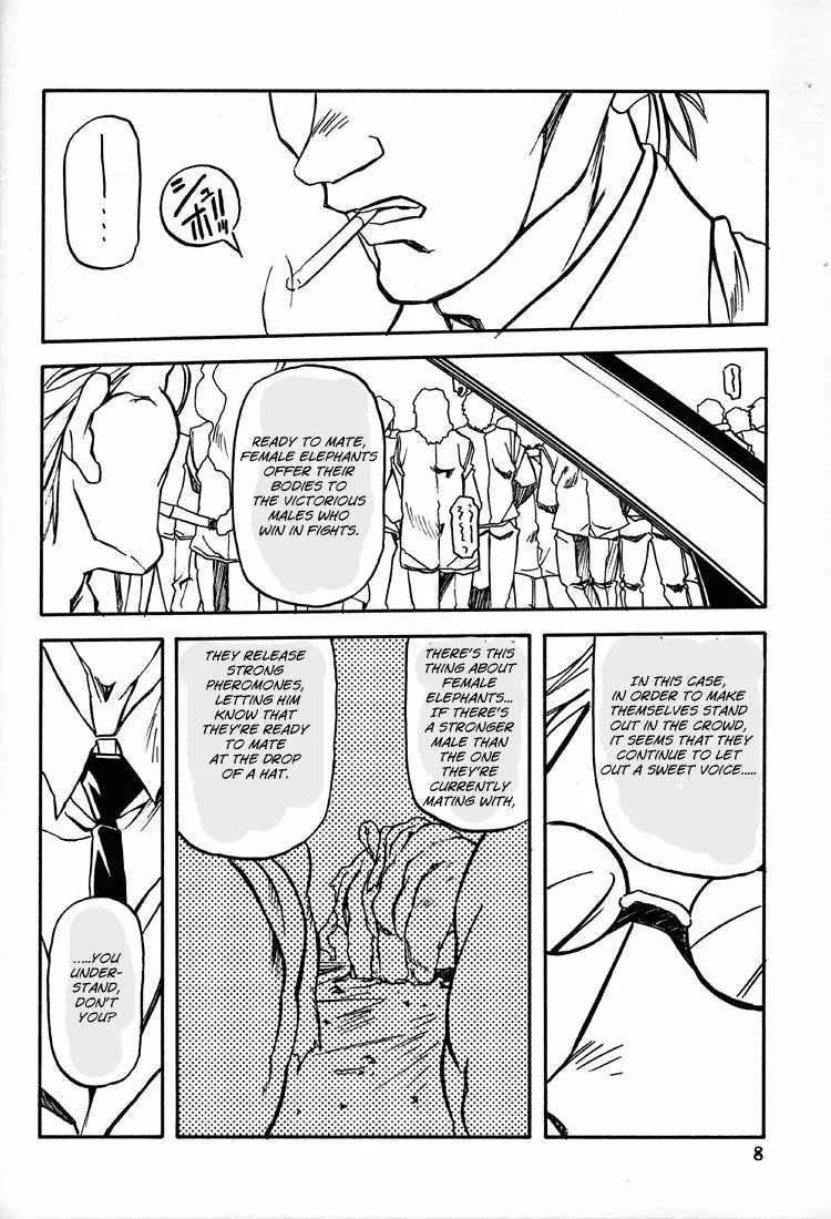(C60) [Sankaku Apron (Sanbun Kyoden, Umu Rahi)] Yuumon no Hate Roku | The End of All Worries VI [English] [Brolen] - Page 7
