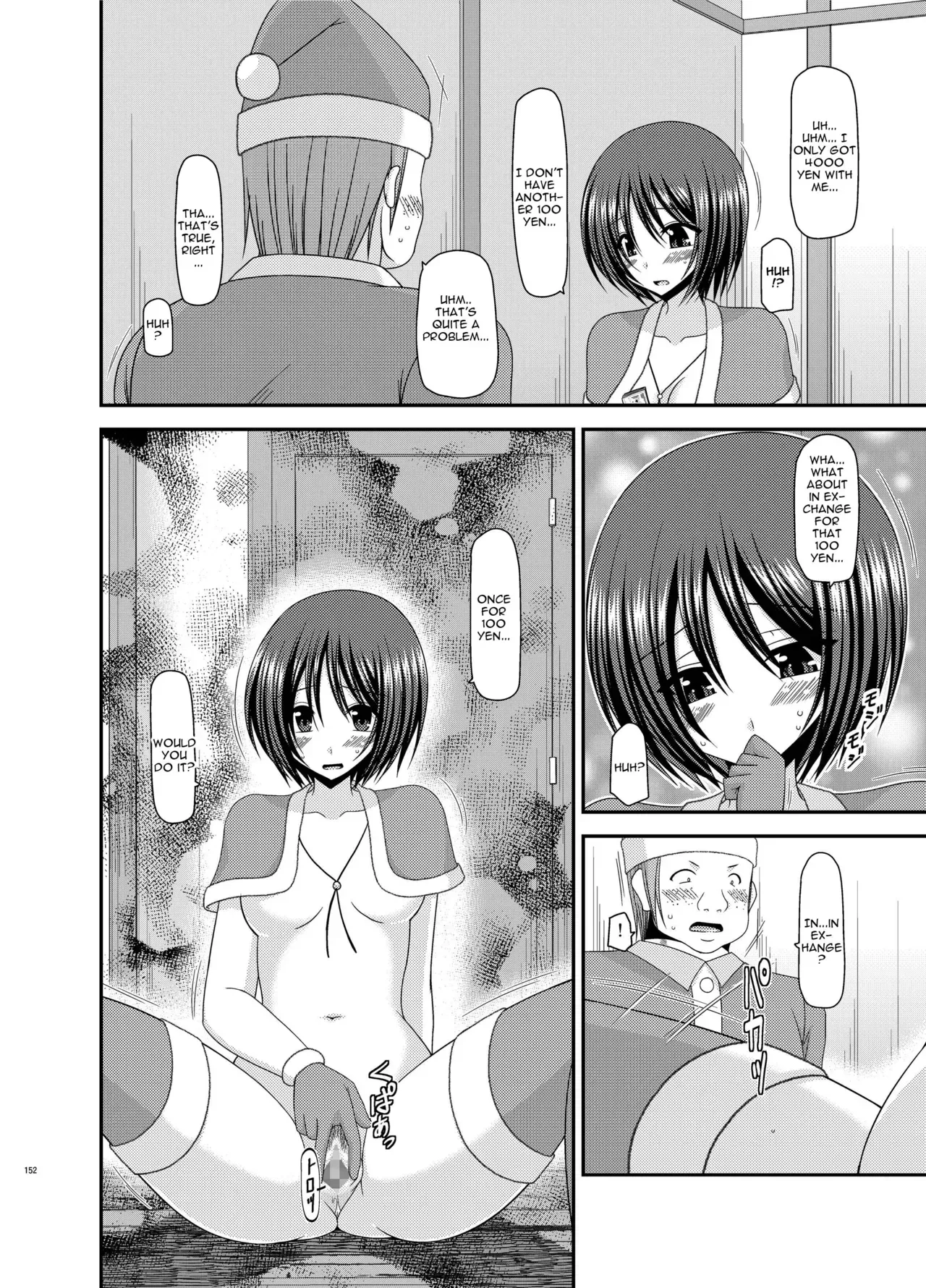 [valssu (Charu)] Roshutsu Shoujo Yuugi Nana Kan | Exhibitionist Girl Play Kan 7 (Roshutsu Shoujo Yuugi Kan Soushuuhen Hikaru) [English] [Munyu] [Digital] - Page 6