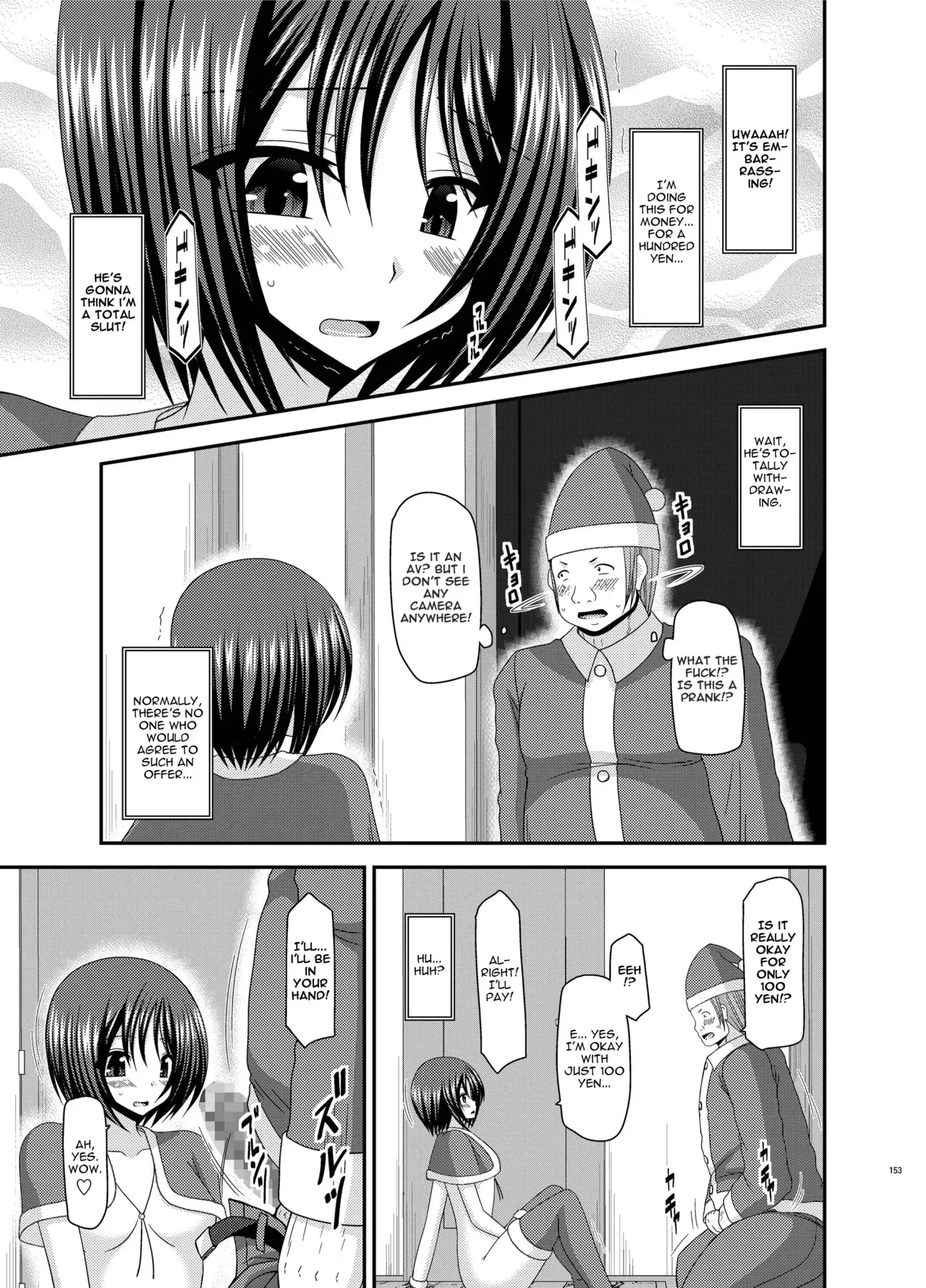 [valssu (Charu)] Roshutsu Shoujo Yuugi Nana Kan | Exhibitionist Girl Play Kan 7 (Roshutsu Shoujo Yuugi Kan Soushuuhen Hikaru) [English] [Munyu] [Digital] - Page 7