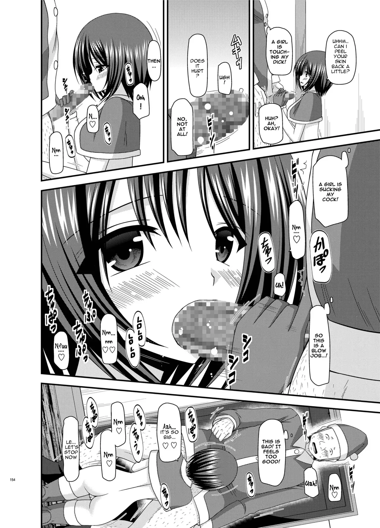 [valssu (Charu)] Roshutsu Shoujo Yuugi Nana Kan | Exhibitionist Girl Play Kan 7 (Roshutsu Shoujo Yuugi Kan Soushuuhen Hikaru) [English] [Munyu] [Digital] - Page 8