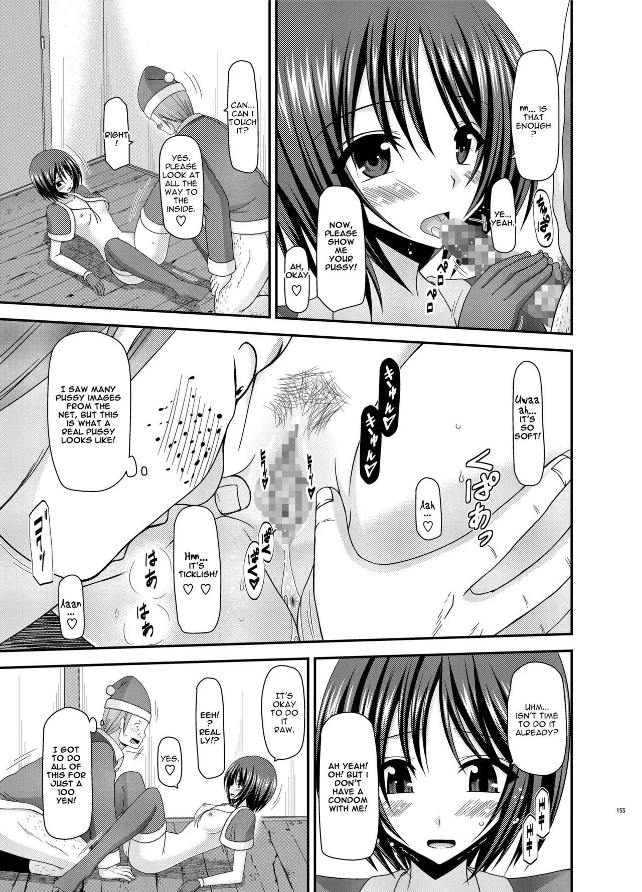 [valssu (Charu)] Roshutsu Shoujo Yuugi Nana Kan | Exhibitionist Girl Play Kan 7 (Roshutsu Shoujo Yuugi Kan Soushuuhen Hikaru) [English] [Munyu] [Digital] - Page 9