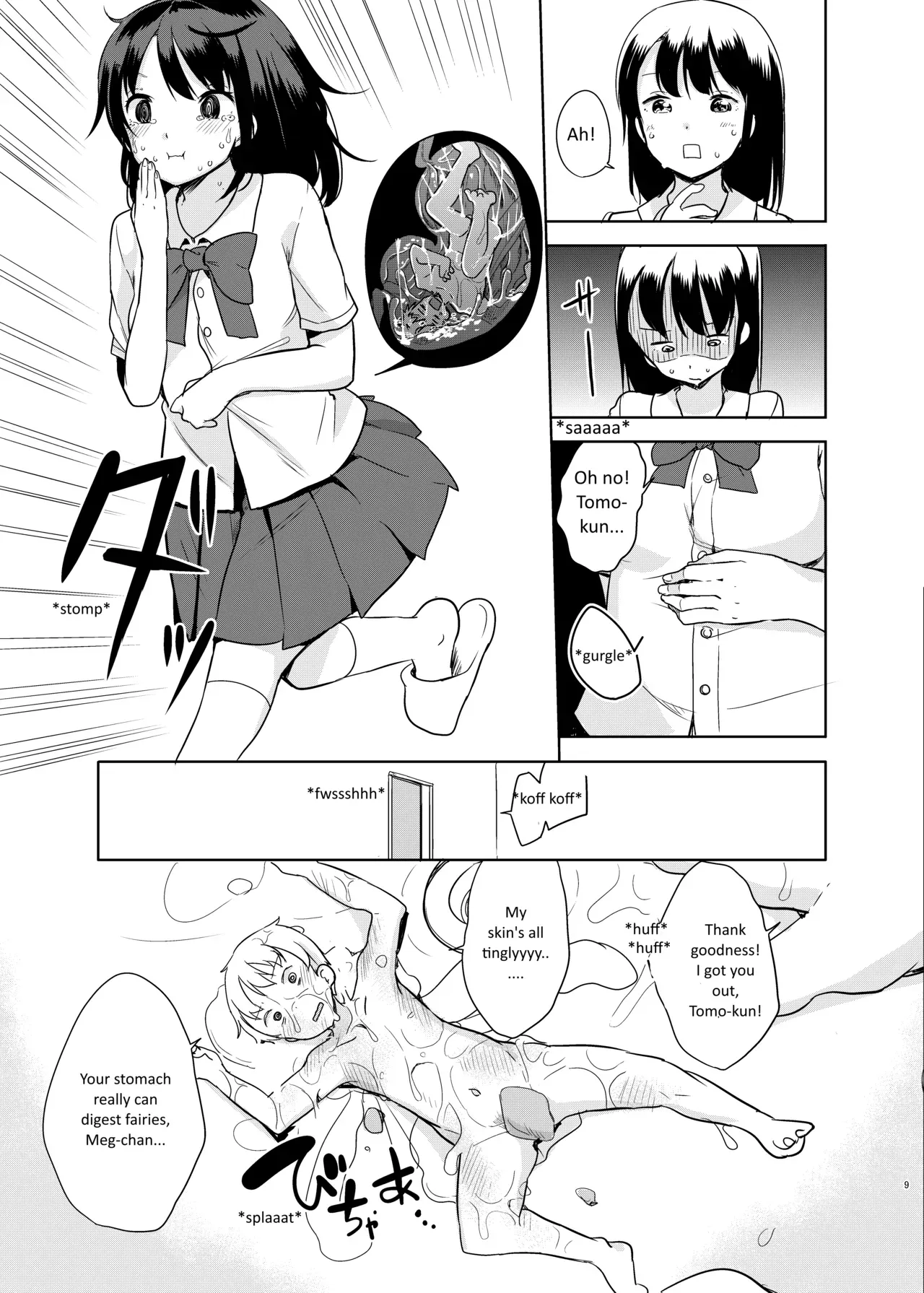 (C94) [Fuyunonchi (Fuyuno Mikan)] Yousei ga Iru Sekai - The world where Fairies are located  [English] - Page 10