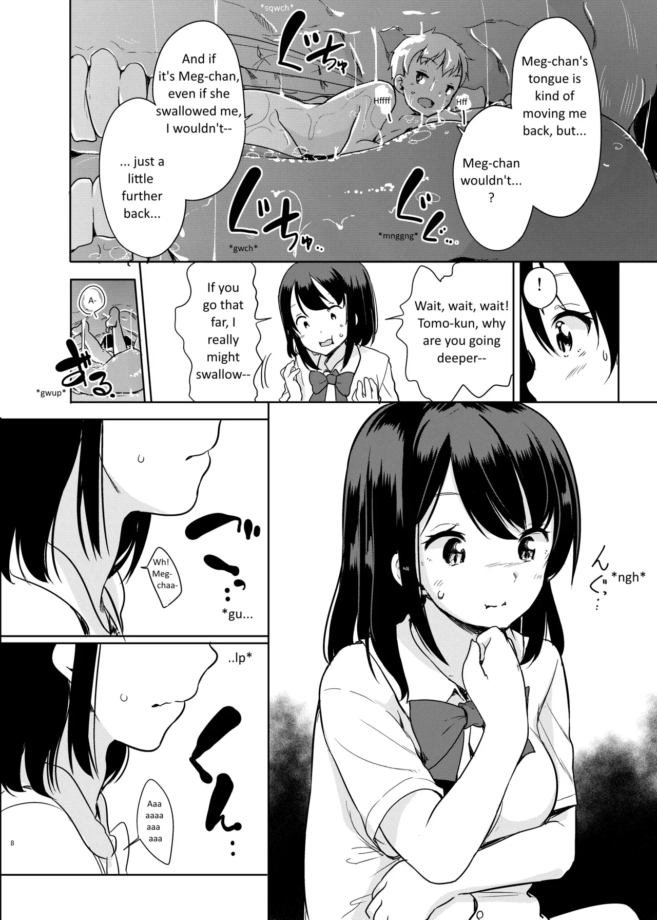 (C94) [Fuyunonchi (Fuyuno Mikan)] Yousei ga Iru Sekai - The world where Fairies are located  [English] - Page 9