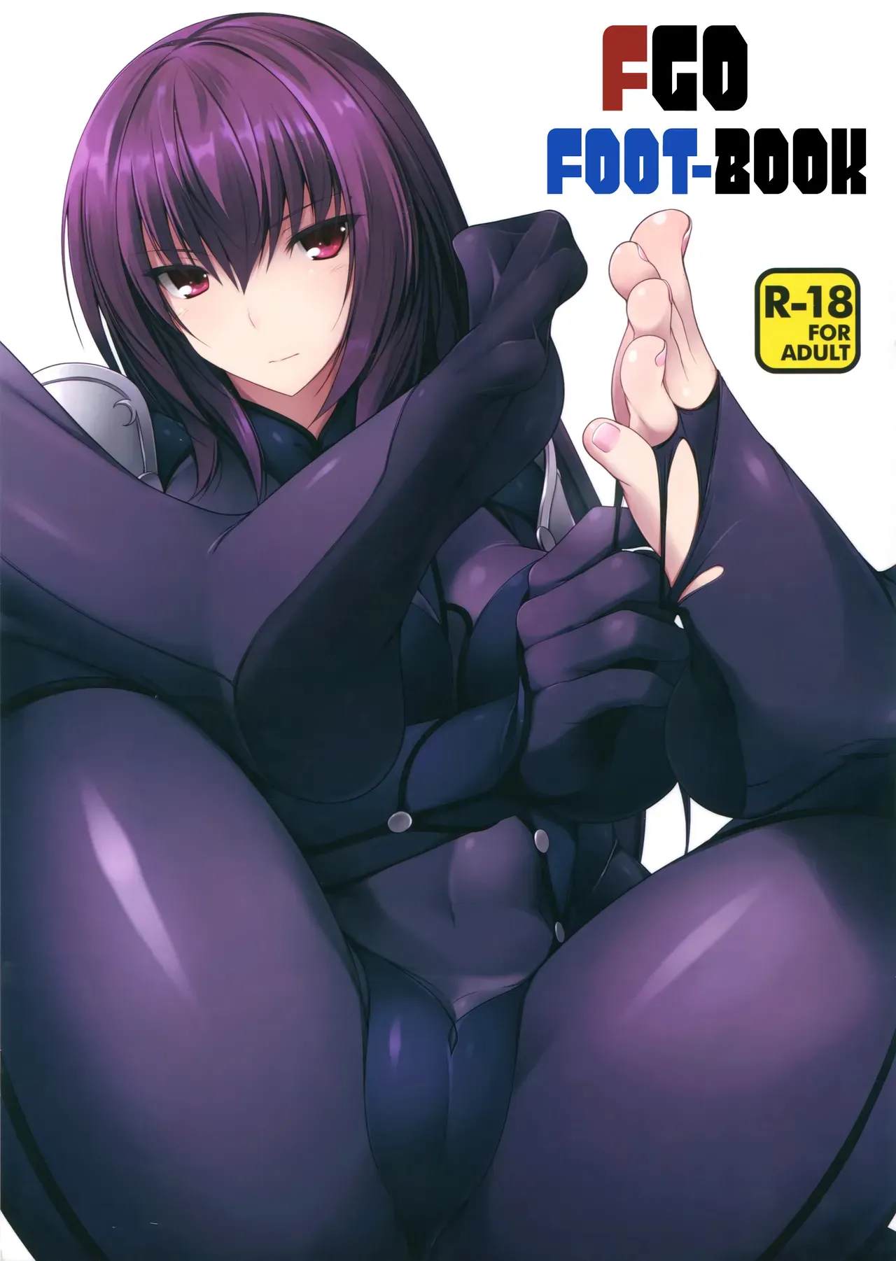 (COMIC1☆10) [Chural-an (Naturalton)] FGO No Ashibon | FGO Foot-Book (Fate/Grand Order) [English] [EHCOVE] - Page 1