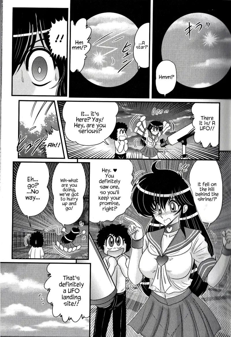 [Kamitou Masaki] File:01 Lewd Encounters of the Third Kind (Okaruto Kenkyuukai -Michi to no Souguu-) [English] - Page 10