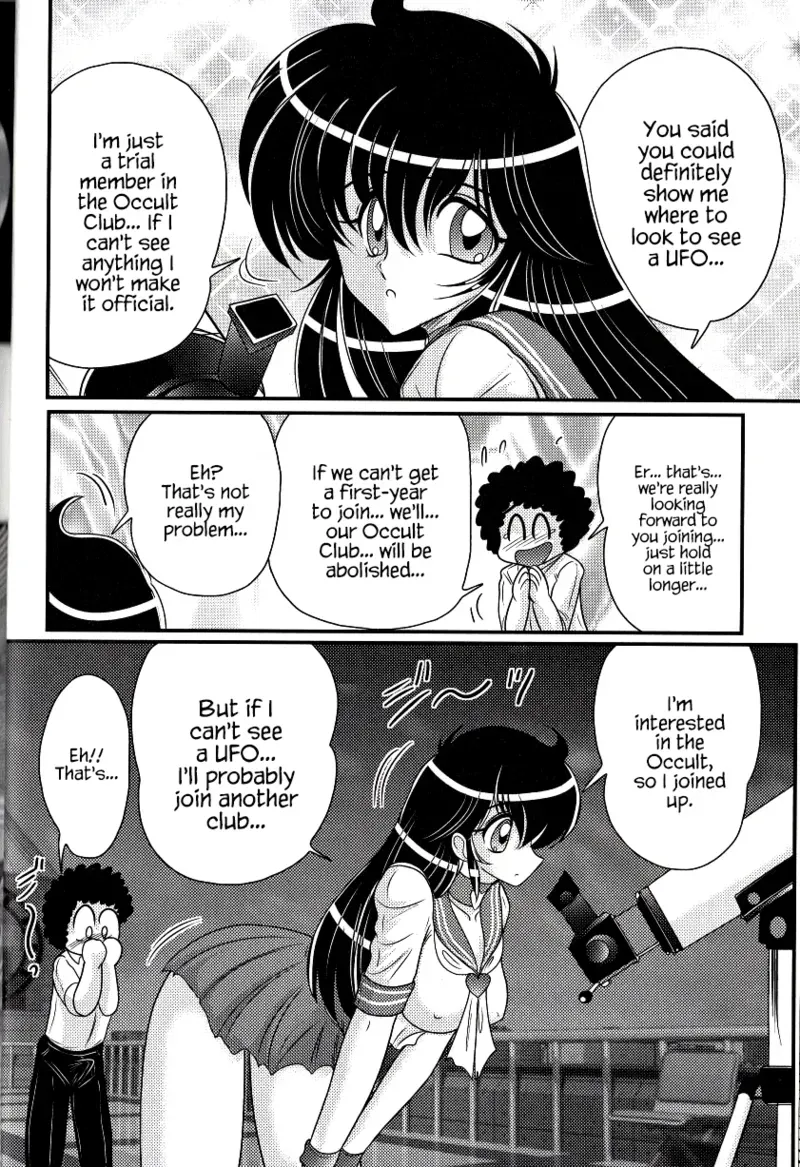 [Kamitou Masaki] File:01 Lewd Encounters of the Third Kind (Okaruto Kenkyuukai -Michi to no Souguu-) [English] - Page 9
